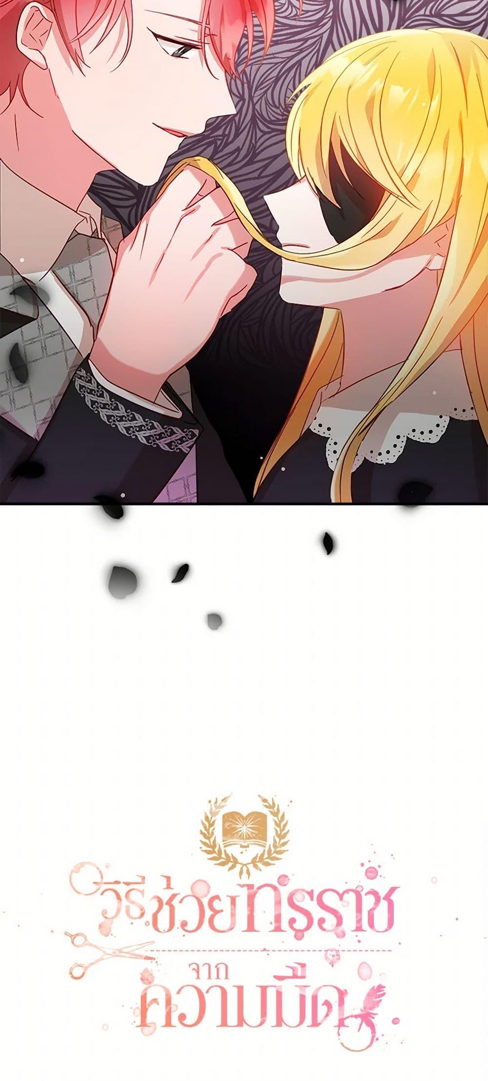 Manga-lc-com อ่านมังงะ อ่านการ์ตูน ออนไลน์ ฟรี Preventing the Making of a Tyrant ตอนที่ 1 2 3 4 5 6 7 8 9 10 11 12 13 14 ฟรี ไม่มีโฆษณา Manga-lc - อ่าน มังงะ อ่าน การ์ตูน ออนไลน์ อ่านมังงะ ฟรี