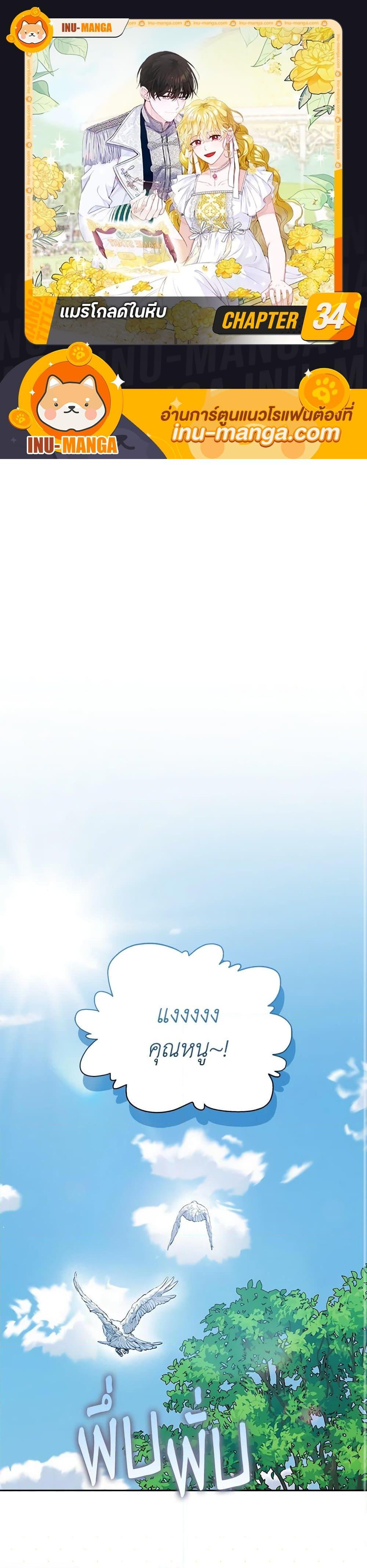 Manga-lc-com อ่านมังงะ อ่านการ์ตูน ออนไลน์ ฟรี Marigold ตอนที่ 1 2 3 4 5 6 7 8 9 10 11 12 13 14 ฟรี ไม่มีโฆษณา Manga-lc - อ่าน มังงะ อ่าน การ์ตูน ออนไลน์ อ่านมังงะ ฟรี