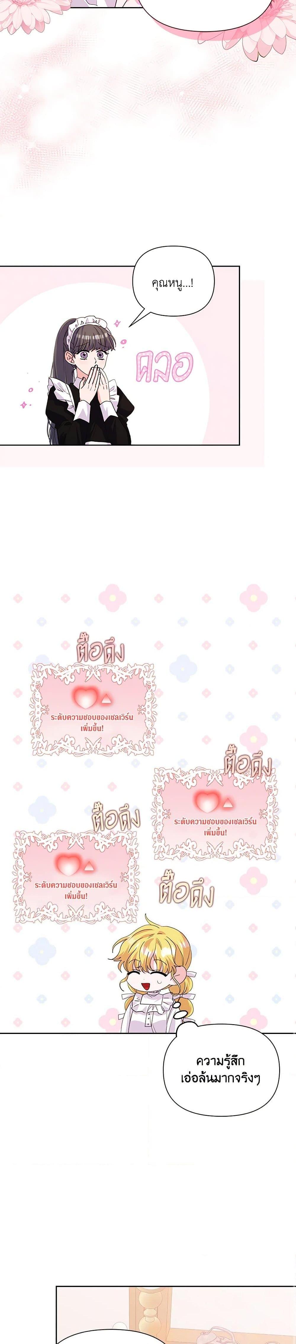 Manga-lc-com อ่านมังงะ อ่านการ์ตูน ออนไลน์ ฟรี Marigold ตอนที่ 1 2 3 4 5 6 7 8 9 10 11 12 13 14 ฟรี ไม่มีโฆษณา Manga-lc - อ่าน มังงะ อ่าน การ์ตูน ออนไลน์ อ่านมังงะ ฟรี