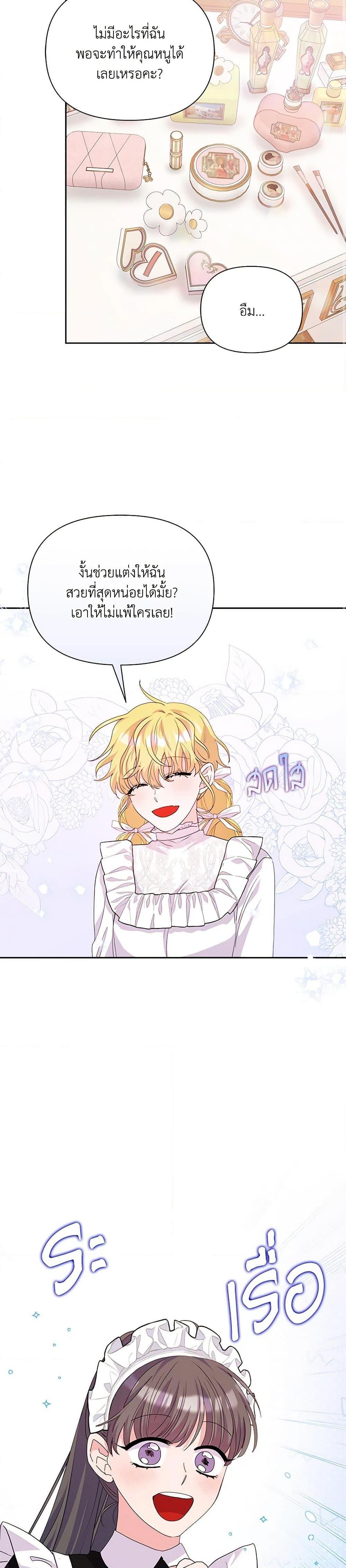 Manga-lc-com อ่านมังงะ อ่านการ์ตูน ออนไลน์ ฟรี Marigold ตอนที่ 1 2 3 4 5 6 7 8 9 10 11 12 13 14 ฟรี ไม่มีโฆษณา Manga-lc - อ่าน มังงะ อ่าน การ์ตูน ออนไลน์ อ่านมังงะ ฟรี
