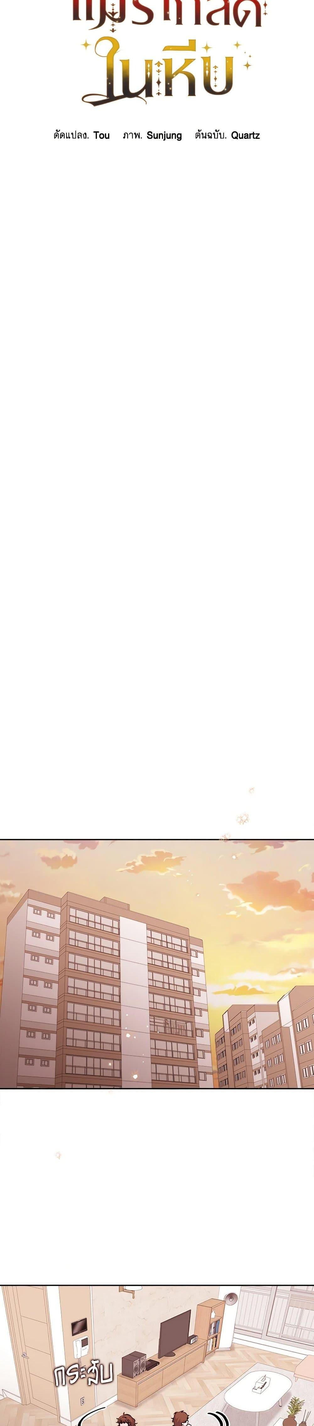 Manga-lc-com อ่านมังงะ อ่านการ์ตูน ออนไลน์ ฟรี Marigold ตอนที่ 1 2 3 4 5 6 7 8 9 10 11 12 13 14 ฟรี ไม่มีโฆษณา Manga-lc - อ่าน มังงะ อ่าน การ์ตูน ออนไลน์ อ่านมังงะ ฟรี