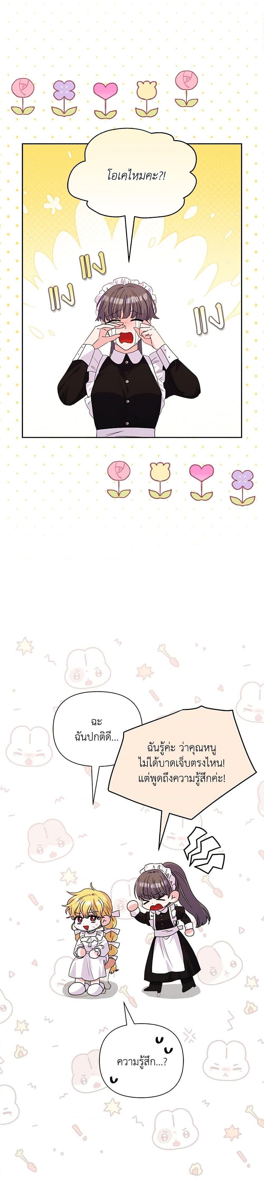 Manga-lc-com อ่านมังงะ อ่านการ์ตูน ออนไลน์ ฟรี Marigold ตอนที่ 1 2 3 4 5 6 7 8 9 10 11 12 13 14 ฟรี ไม่มีโฆษณา Manga-lc - อ่าน มังงะ อ่าน การ์ตูน ออนไลน์ อ่านมังงะ ฟรี