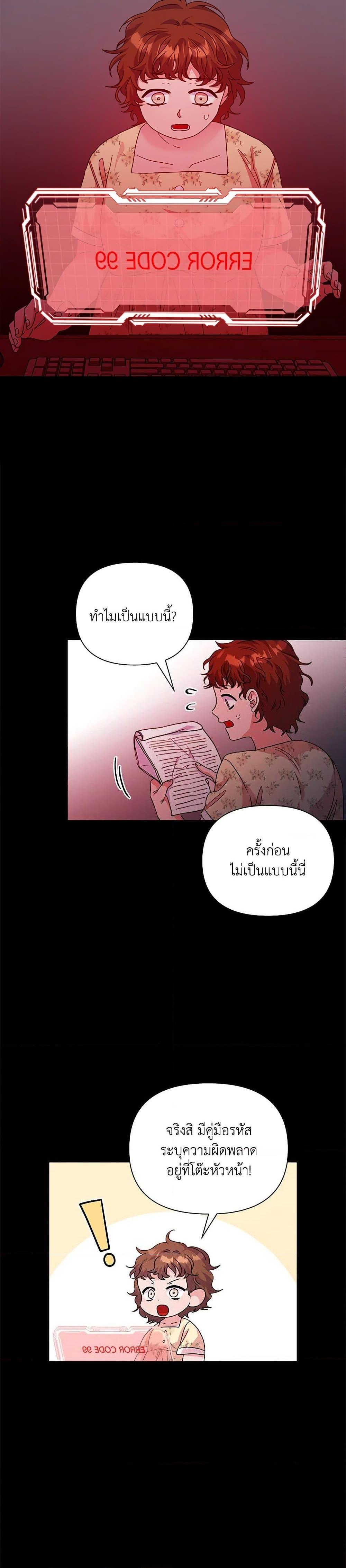 Manga-lc-com อ่านมังงะ อ่านการ์ตูน ออนไลน์ ฟรี Marigold ตอนที่ 1 2 3 4 5 6 7 8 9 10 11 12 13 14 ฟรี ไม่มีโฆษณา Manga-lc - อ่าน มังงะ อ่าน การ์ตูน ออนไลน์ อ่านมังงะ ฟรี