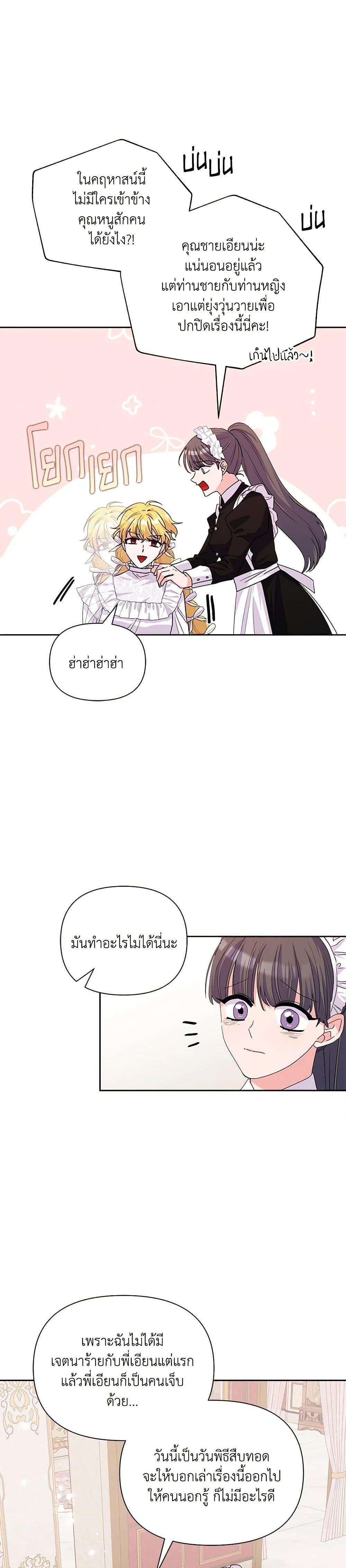 Manga-lc-com อ่านมังงะ อ่านการ์ตูน ออนไลน์ ฟรี Marigold ตอนที่ 1 2 3 4 5 6 7 8 9 10 11 12 13 14 ฟรี ไม่มีโฆษณา Manga-lc - อ่าน มังงะ อ่าน การ์ตูน ออนไลน์ อ่านมังงะ ฟรี