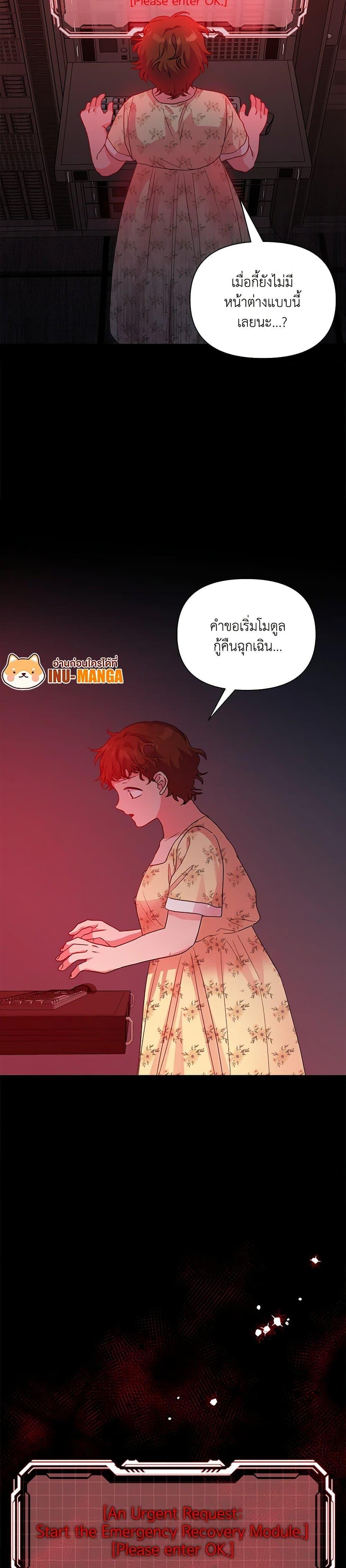 Manga-lc-com อ่านมังงะ อ่านการ์ตูน ออนไลน์ ฟรี Marigold ตอนที่ 1 2 3 4 5 6 7 8 9 10 11 12 13 14 ฟรี ไม่มีโฆษณา Manga-lc - อ่าน มังงะ อ่าน การ์ตูน ออนไลน์ อ่านมังงะ ฟรี