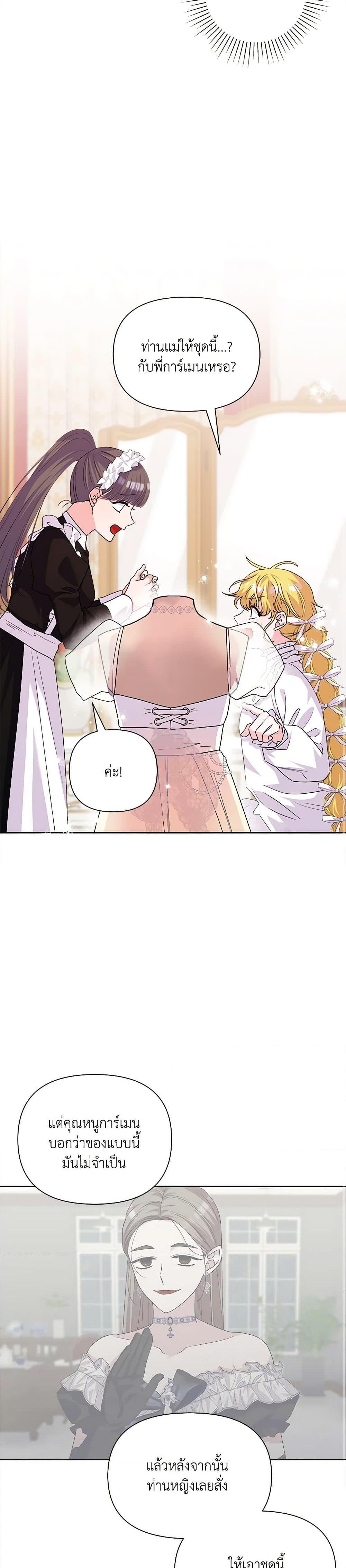 Manga-lc-com อ่านมังงะ อ่านการ์ตูน ออนไลน์ ฟรี Marigold ตอนที่ 1 2 3 4 5 6 7 8 9 10 11 12 13 14 ฟรี ไม่มีโฆษณา Manga-lc - อ่าน มังงะ อ่าน การ์ตูน ออนไลน์ อ่านมังงะ ฟรี