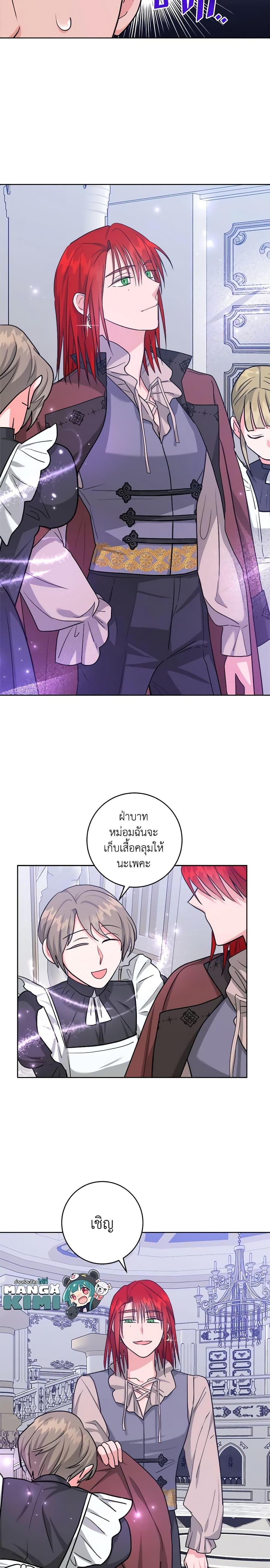 Manga-lc-com อ่านมังงะ อ่านการ์ตูน ออนไลน์ ฟรี The Northern Duke Needs A Warm Hug ตอนที่ 1 2 3 4 5 6 7 8 9 10 11 12 13 14 ฟรี ไม่มีโฆษณา Manga-lc - อ่าน มังงะ อ่าน การ์ตูน ออนไลน์ อ่านมังงะ ฟรี
