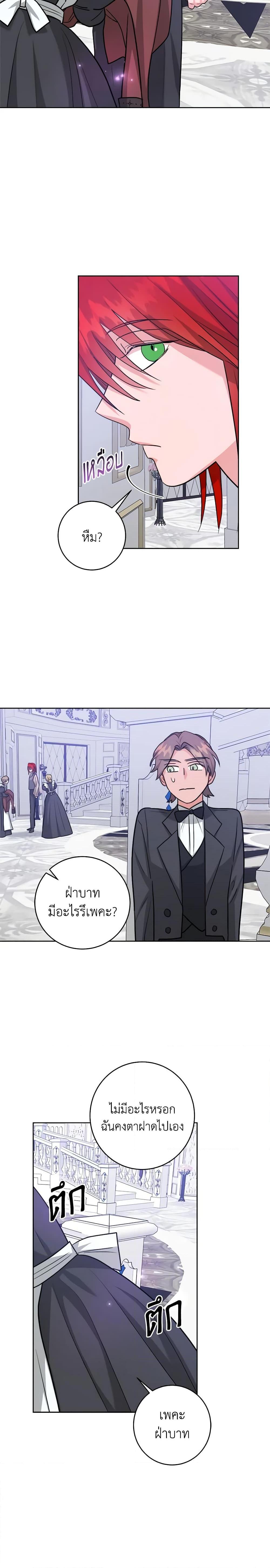 Manga-lc-com อ่านมังงะ อ่านการ์ตูน ออนไลน์ ฟรี The Northern Duke Needs A Warm Hug ตอนที่ 1 2 3 4 5 6 7 8 9 10 11 12 13 14 ฟรี ไม่มีโฆษณา Manga-lc - อ่าน มังงะ อ่าน การ์ตูน ออนไลน์ อ่านมังงะ ฟรี