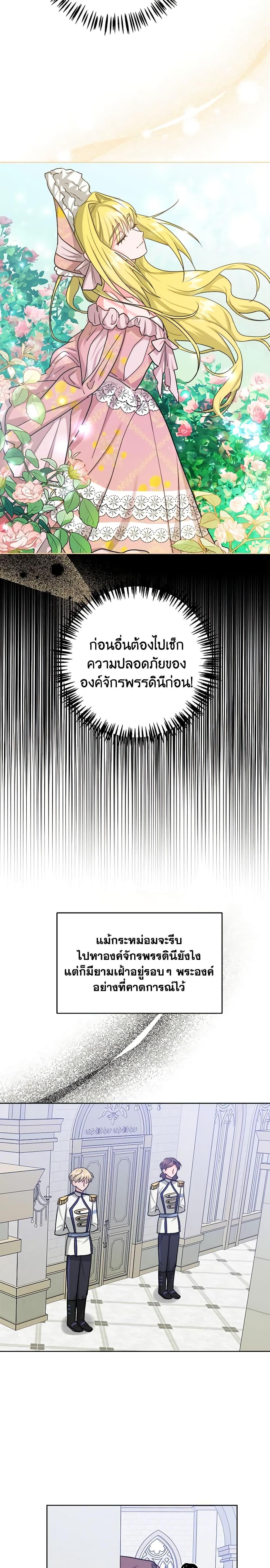 Manga-lc-com อ่านมังงะ อ่านการ์ตูน ออนไลน์ ฟรี The Northern Duke Needs A Warm Hug ตอนที่ 1 2 3 4 5 6 7 8 9 10 11 12 13 14 ฟรี ไม่มีโฆษณา Manga-lc - อ่าน มังงะ อ่าน การ์ตูน ออนไลน์ อ่านมังงะ ฟรี