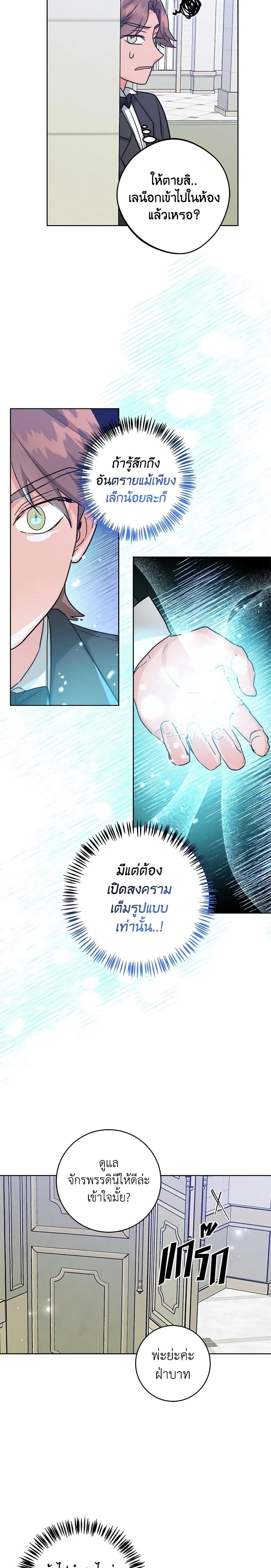 Manga-lc-com อ่านมังงะ อ่านการ์ตูน ออนไลน์ ฟรี The Northern Duke Needs A Warm Hug ตอนที่ 1 2 3 4 5 6 7 8 9 10 11 12 13 14 ฟรี ไม่มีโฆษณา Manga-lc - อ่าน มังงะ อ่าน การ์ตูน ออนไลน์ อ่านมังงะ ฟรี