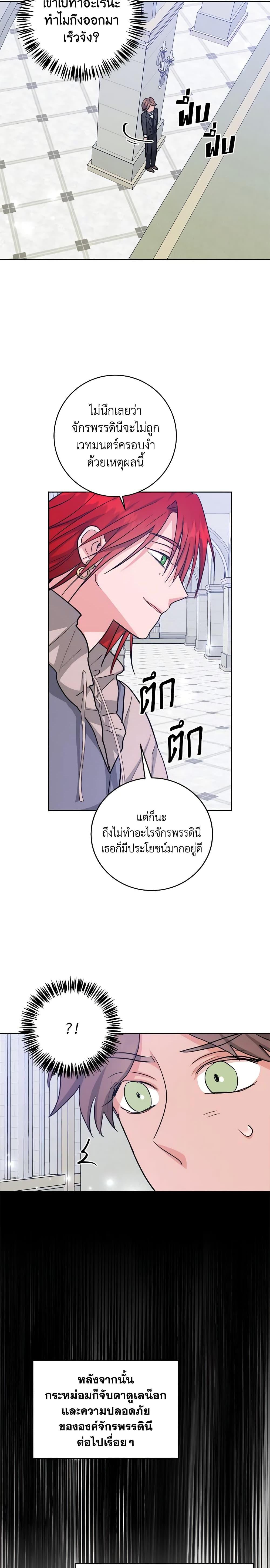 Manga-lc-com อ่านมังงะ อ่านการ์ตูน ออนไลน์ ฟรี The Northern Duke Needs A Warm Hug ตอนที่ 1 2 3 4 5 6 7 8 9 10 11 12 13 14 ฟรี ไม่มีโฆษณา Manga-lc - อ่าน มังงะ อ่าน การ์ตูน ออนไลน์ อ่านมังงะ ฟรี
