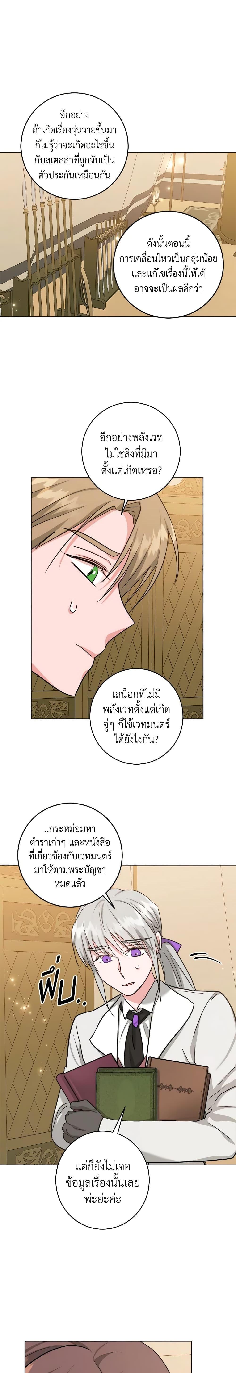 Manga-lc-com อ่านมังงะ อ่านการ์ตูน ออนไลน์ ฟรี The Northern Duke Needs A Warm Hug ตอนที่ 1 2 3 4 5 6 7 8 9 10 11 12 13 14 ฟรี ไม่มีโฆษณา Manga-lc - อ่าน มังงะ อ่าน การ์ตูน ออนไลน์ อ่านมังงะ ฟรี