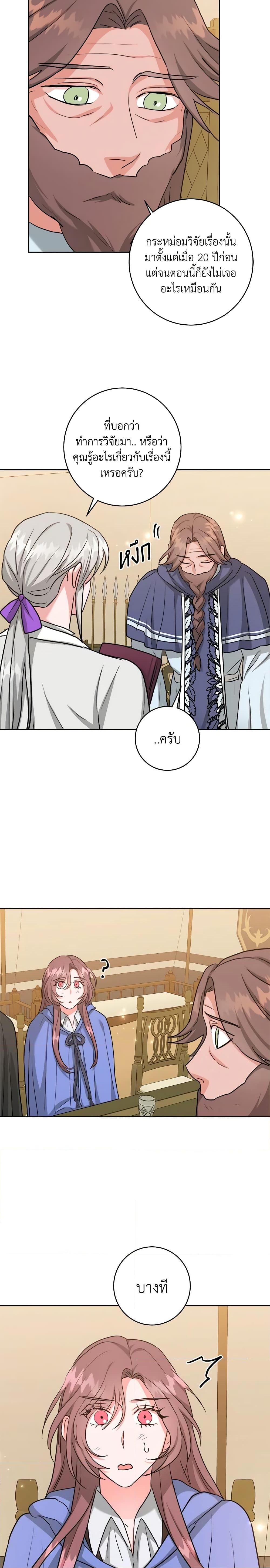 Manga-lc-com อ่านมังงะ อ่านการ์ตูน ออนไลน์ ฟรี The Northern Duke Needs A Warm Hug ตอนที่ 1 2 3 4 5 6 7 8 9 10 11 12 13 14 ฟรี ไม่มีโฆษณา Manga-lc - อ่าน มังงะ อ่าน การ์ตูน ออนไลน์ อ่านมังงะ ฟรี