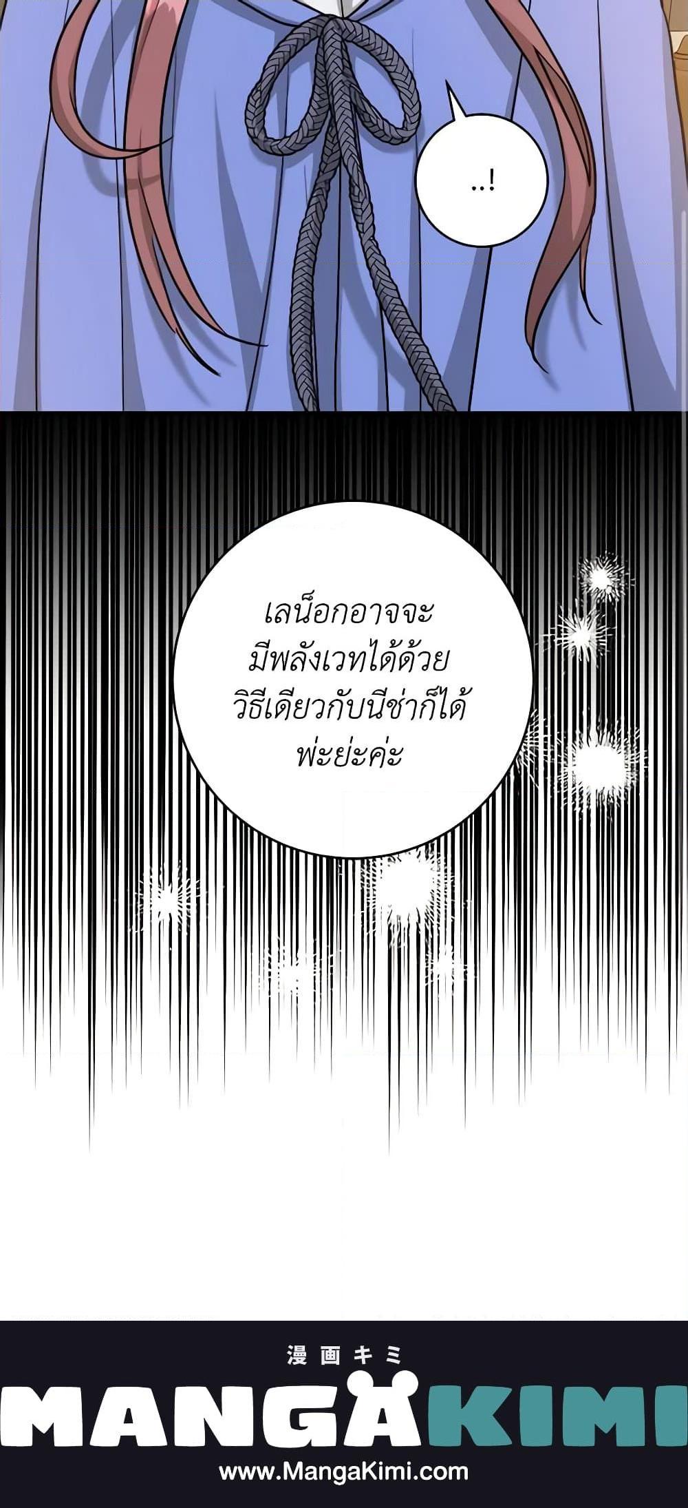 Manga-lc-com อ่านมังงะ อ่านการ์ตูน ออนไลน์ ฟรี The Northern Duke Needs A Warm Hug ตอนที่ 1 2 3 4 5 6 7 8 9 10 11 12 13 14 ฟรี ไม่มีโฆษณา Manga-lc - อ่าน มังงะ อ่าน การ์ตูน ออนไลน์ อ่านมังงะ ฟรี