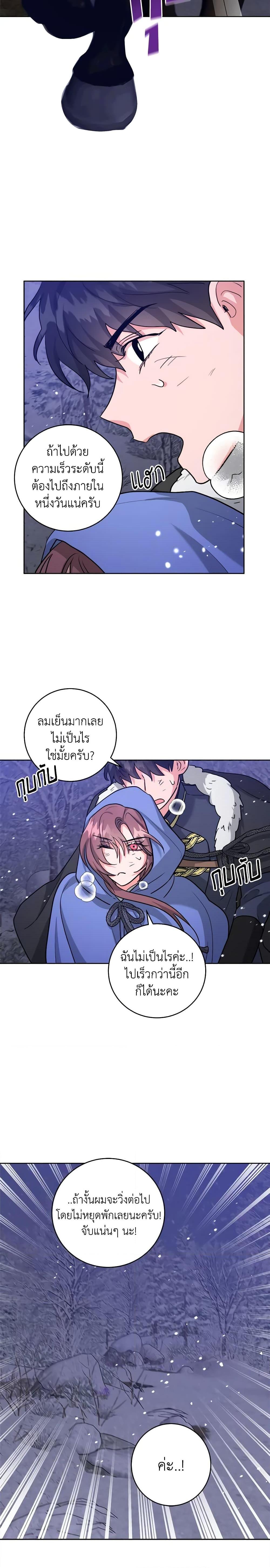 Manga-lc-com อ่านมังงะ อ่านการ์ตูน ออนไลน์ ฟรี The Northern Duke Needs A Warm Hug ตอนที่ 1 2 3 4 5 6 7 8 9 10 11 12 13 14 ฟรี ไม่มีโฆษณา Manga-lc - อ่าน มังงะ อ่าน การ์ตูน ออนไลน์ อ่านมังงะ ฟรี