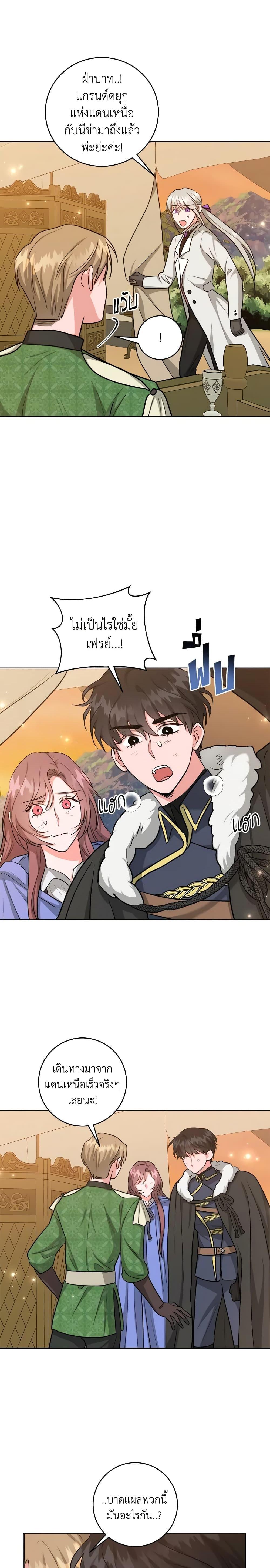 Manga-lc-com อ่านมังงะ อ่านการ์ตูน ออนไลน์ ฟรี The Northern Duke Needs A Warm Hug ตอนที่ 1 2 3 4 5 6 7 8 9 10 11 12 13 14 ฟรี ไม่มีโฆษณา Manga-lc - อ่าน มังงะ อ่าน การ์ตูน ออนไลน์ อ่านมังงะ ฟรี