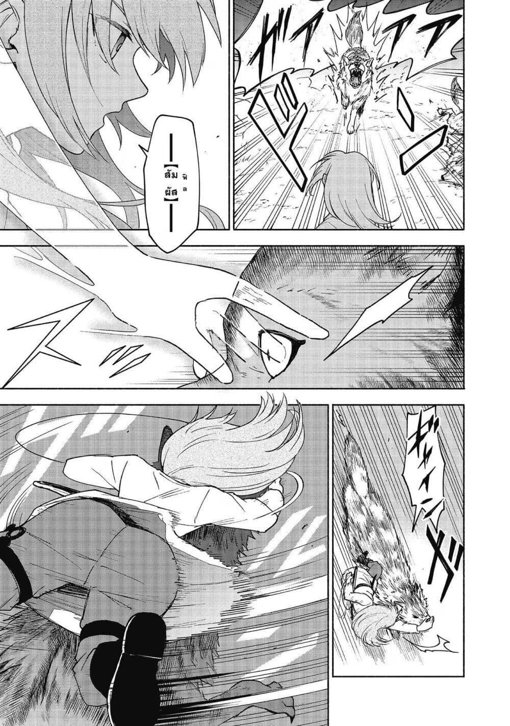 Manga-lc-com อ่านมังงะ อ่านการ์ตูน ออนไลน์ ฟรี Otome Game no Heroine de Saikyou Survival @COMIC ตอนที่ 1 2 3 4 5 6 7 8 9 10 11 12 13 14 ฟรี ไม่มีโฆษณา Manga-lc - อ่าน มังงะ อ่าน การ์ตูน ออนไลน์ อ่านมังงะ ฟรี