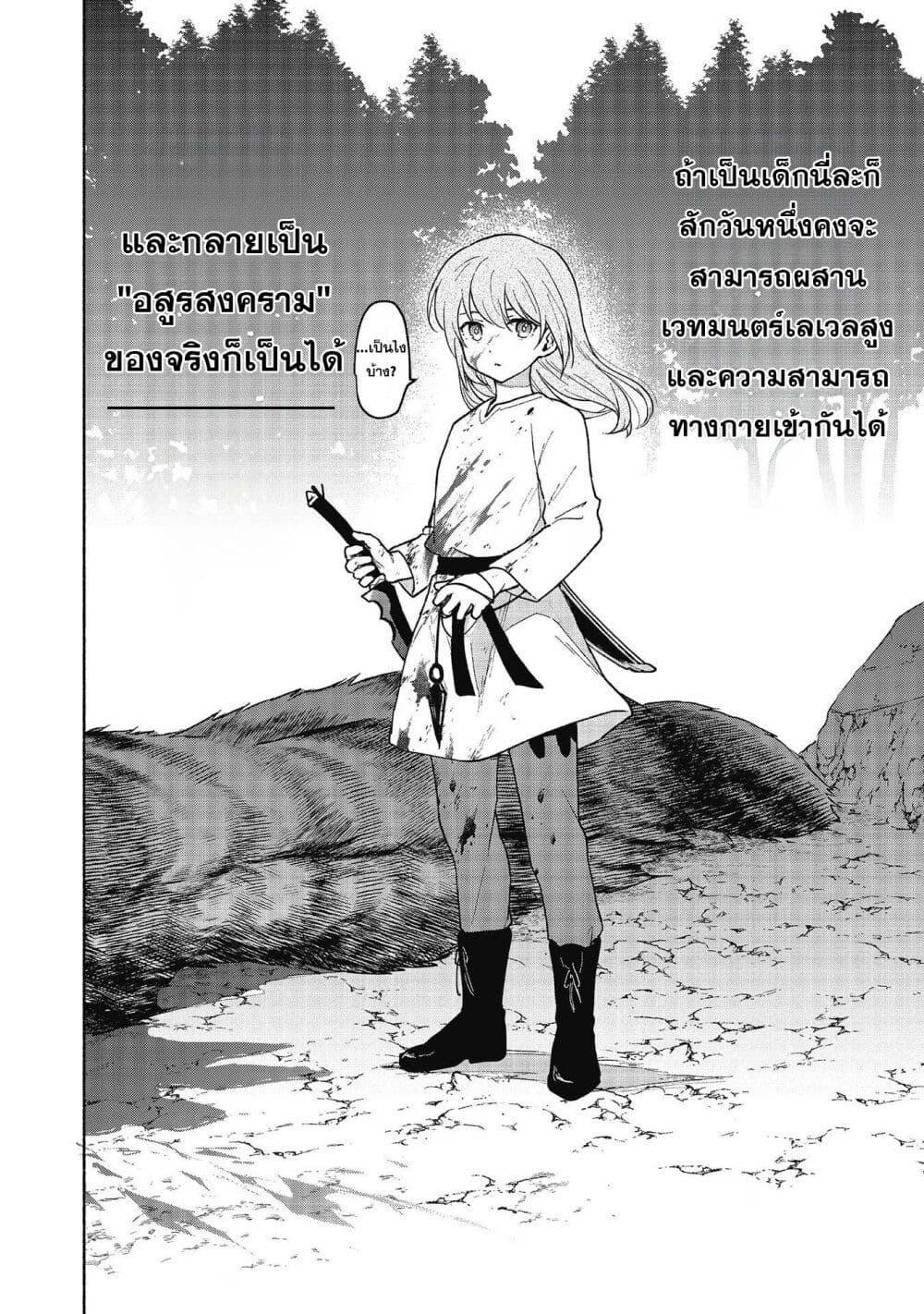 Manga-lc-com อ่านมังงะ อ่านการ์ตูน ออนไลน์ ฟรี Otome Game no Heroine de Saikyou Survival @COMIC ตอนที่ 1 2 3 4 5 6 7 8 9 10 11 12 13 14 ฟรี ไม่มีโฆษณา Manga-lc - อ่าน มังงะ อ่าน การ์ตูน ออนไลน์ อ่านมังงะ ฟรี