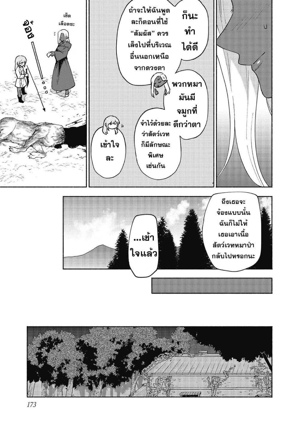 Manga-lc-com อ่านมังงะ อ่านการ์ตูน ออนไลน์ ฟรี Otome Game no Heroine de Saikyou Survival @COMIC ตอนที่ 1 2 3 4 5 6 7 8 9 10 11 12 13 14 ฟรี ไม่มีโฆษณา Manga-lc - อ่าน มังงะ อ่าน การ์ตูน ออนไลน์ อ่านมังงะ ฟรี