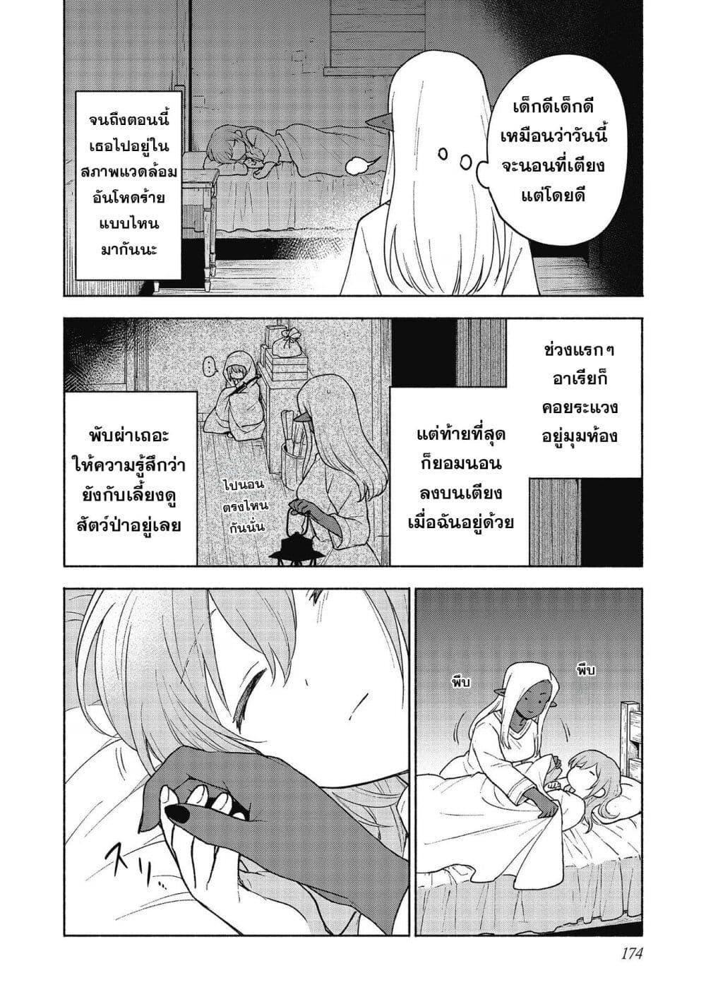 Manga-lc-com อ่านมังงะ อ่านการ์ตูน ออนไลน์ ฟรี Otome Game no Heroine de Saikyou Survival @COMIC ตอนที่ 1 2 3 4 5 6 7 8 9 10 11 12 13 14 ฟรี ไม่มีโฆษณา Manga-lc - อ่าน มังงะ อ่าน การ์ตูน ออนไลน์ อ่านมังงะ ฟรี