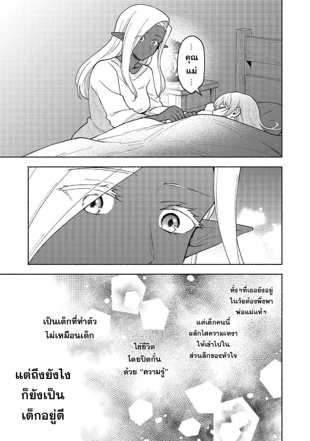 Manga-lc-com อ่านมังงะ อ่านการ์ตูน ออนไลน์ ฟรี Otome Game no Heroine de Saikyou Survival @COMIC ตอนที่ 1 2 3 4 5 6 7 8 9 10 11 12 13 14 ฟรี ไม่มีโฆษณา Manga-lc - อ่าน มังงะ อ่าน การ์ตูน ออนไลน์ อ่านมังงะ ฟรี