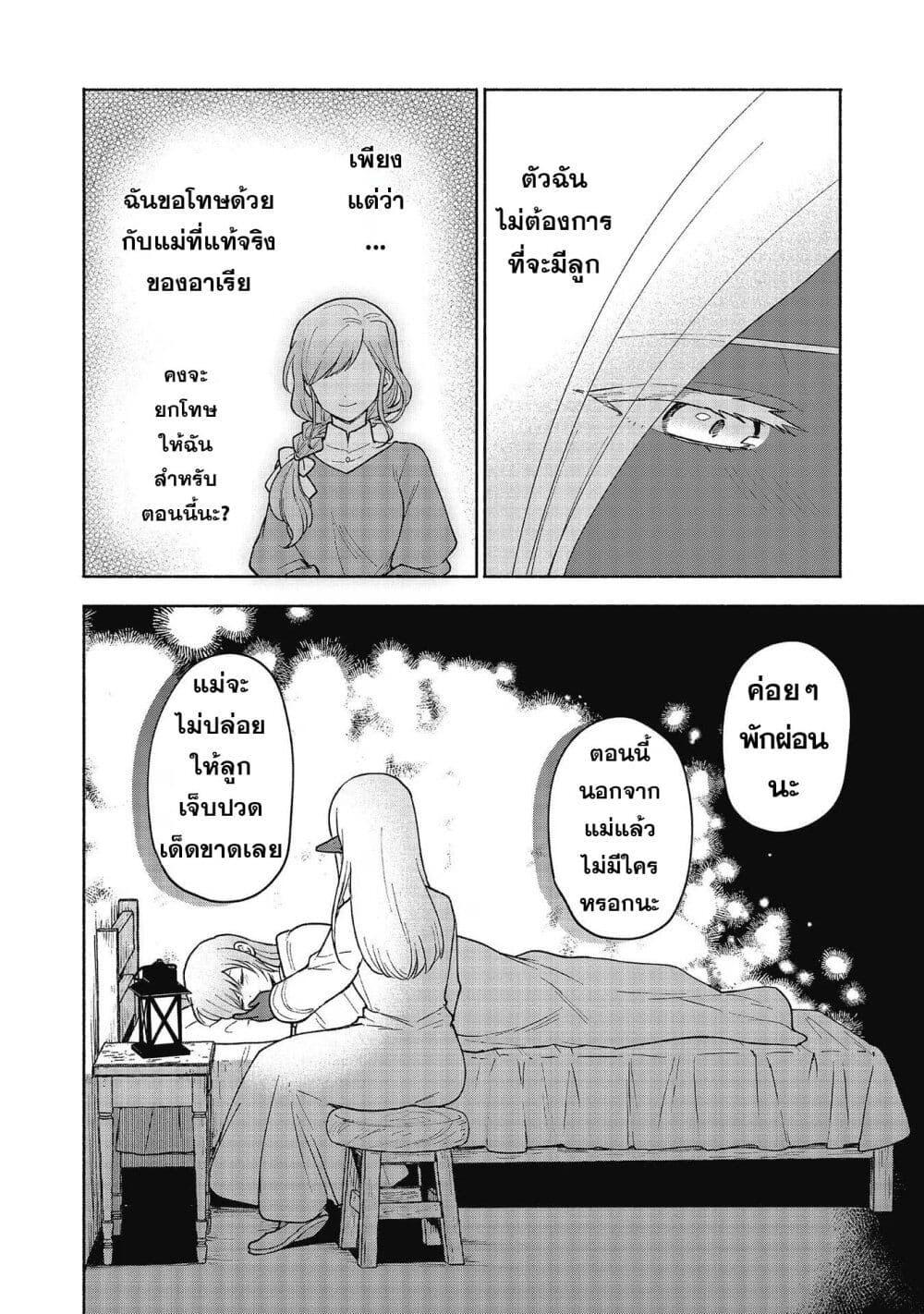 Manga-lc-com อ่านมังงะ อ่านการ์ตูน ออนไลน์ ฟรี Otome Game no Heroine de Saikyou Survival @COMIC ตอนที่ 1 2 3 4 5 6 7 8 9 10 11 12 13 14 ฟรี ไม่มีโฆษณา Manga-lc - อ่าน มังงะ อ่าน การ์ตูน ออนไลน์ อ่านมังงะ ฟรี