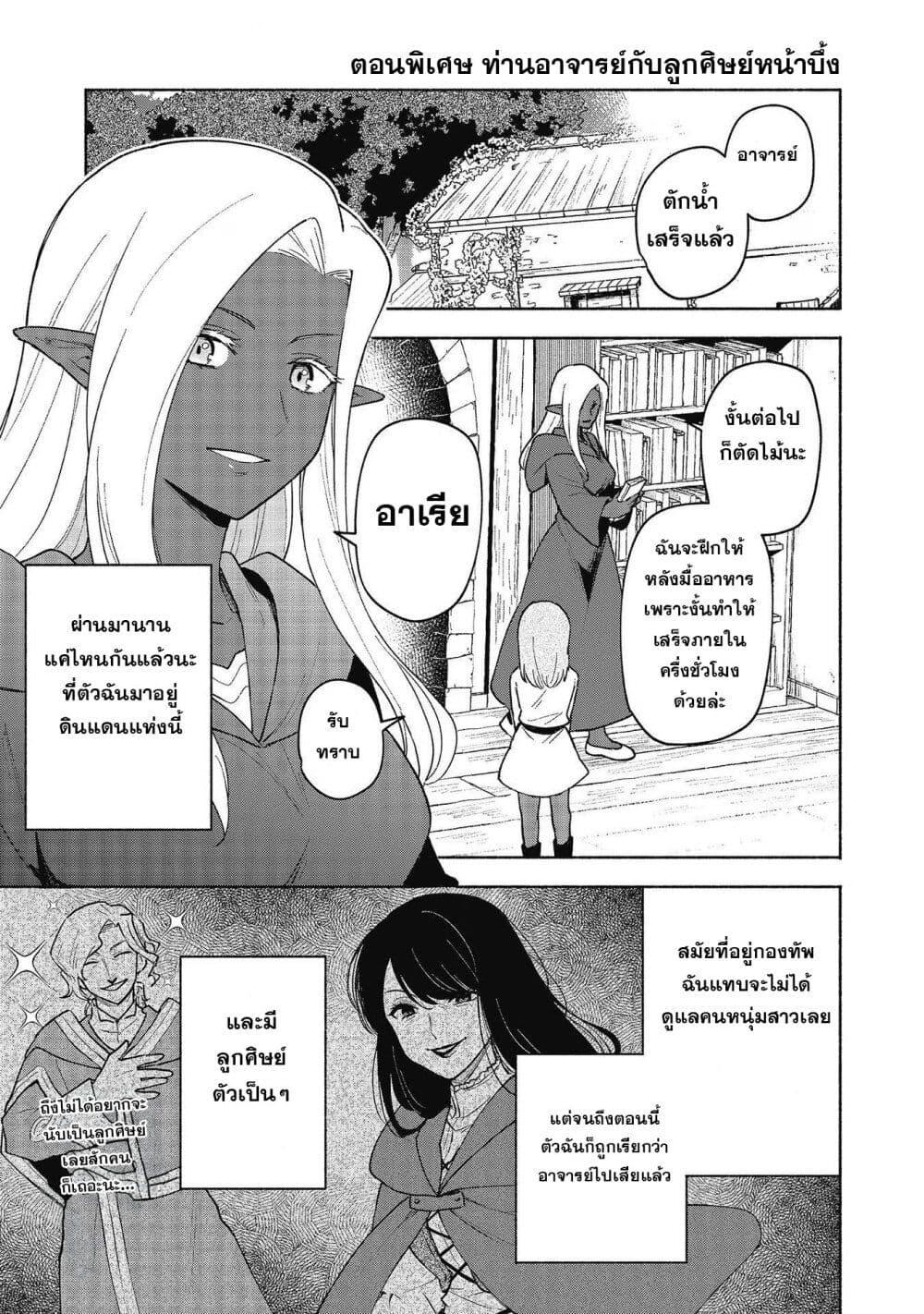 Manga-lc-com อ่านมังงะ อ่านการ์ตูน ออนไลน์ ฟรี Otome Game no Heroine de Saikyou Survival @COMIC ตอนที่ 1 2 3 4 5 6 7 8 9 10 11 12 13 14 ฟรี ไม่มีโฆษณา Manga-lc - อ่าน มังงะ อ่าน การ์ตูน ออนไลน์ อ่านมังงะ ฟรี