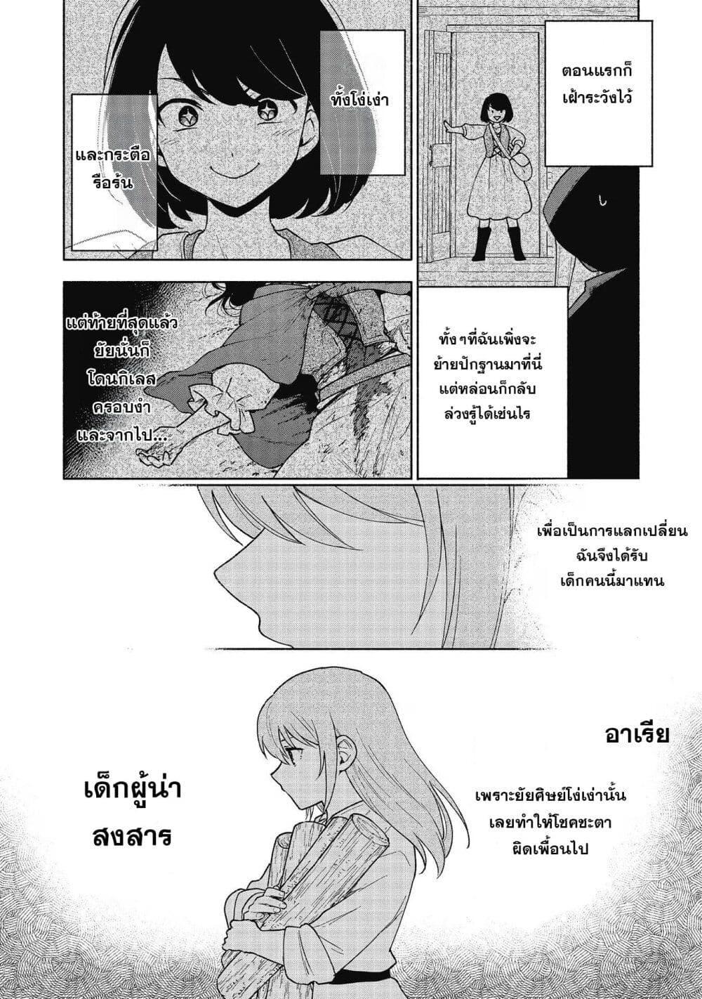 Manga-lc-com อ่านมังงะ อ่านการ์ตูน ออนไลน์ ฟรี Otome Game no Heroine de Saikyou Survival @COMIC ตอนที่ 1 2 3 4 5 6 7 8 9 10 11 12 13 14 ฟรี ไม่มีโฆษณา Manga-lc - อ่าน มังงะ อ่าน การ์ตูน ออนไลน์ อ่านมังงะ ฟรี