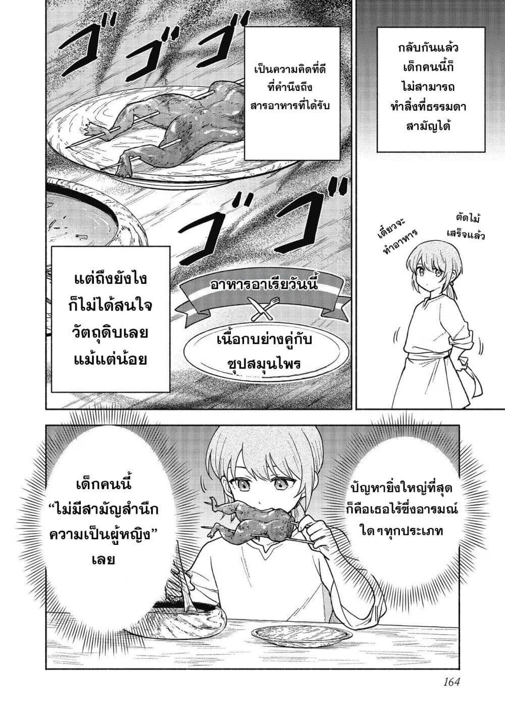 Manga-lc-com อ่านมังงะ อ่านการ์ตูน ออนไลน์ ฟรี Otome Game no Heroine de Saikyou Survival @COMIC ตอนที่ 1 2 3 4 5 6 7 8 9 10 11 12 13 14 ฟรี ไม่มีโฆษณา Manga-lc - อ่าน มังงะ อ่าน การ์ตูน ออนไลน์ อ่านมังงะ ฟรี