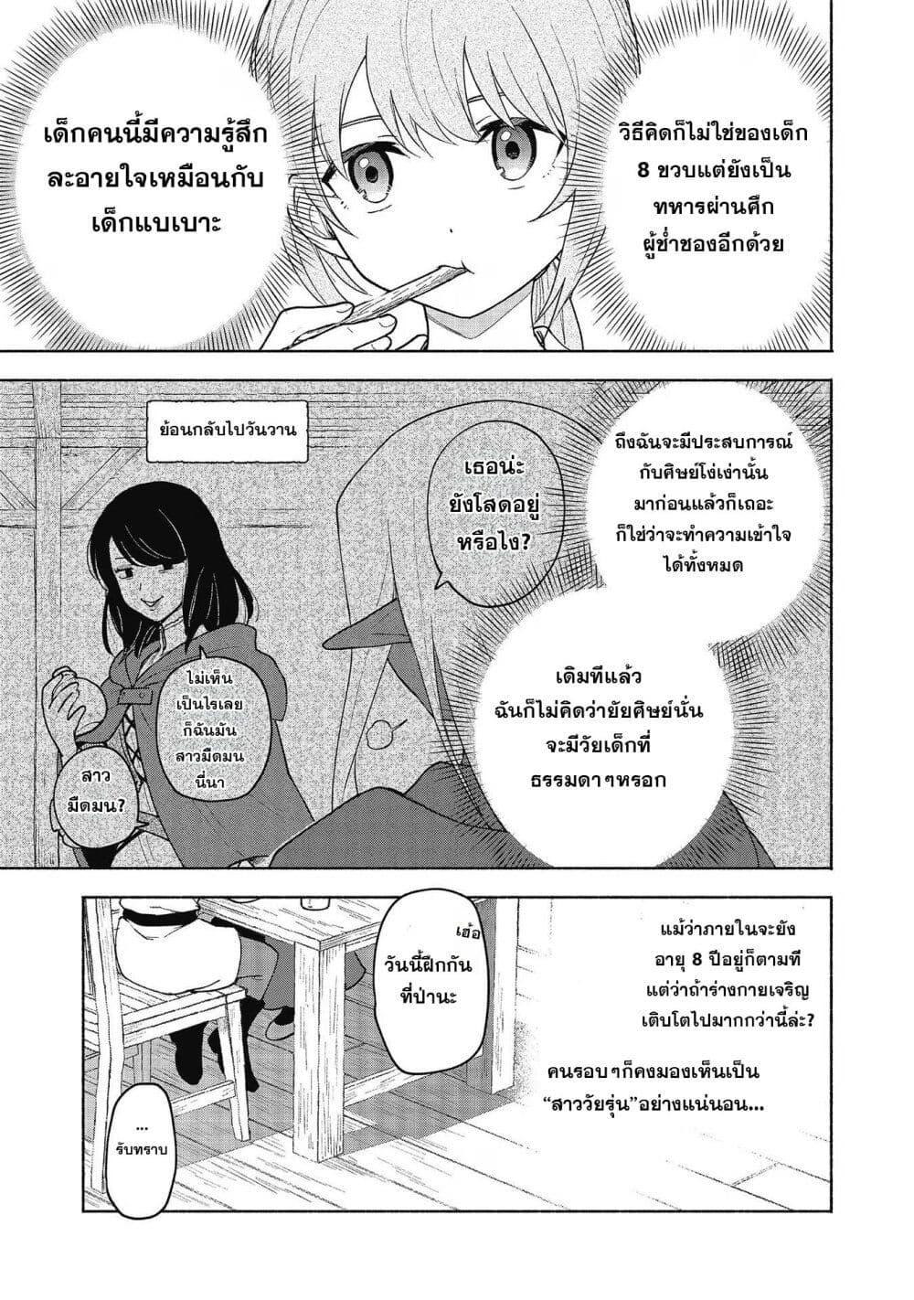 Manga-lc-com อ่านมังงะ อ่านการ์ตูน ออนไลน์ ฟรี Otome Game no Heroine de Saikyou Survival @COMIC ตอนที่ 1 2 3 4 5 6 7 8 9 10 11 12 13 14 ฟรี ไม่มีโฆษณา Manga-lc - อ่าน มังงะ อ่าน การ์ตูน ออนไลน์ อ่านมังงะ ฟรี