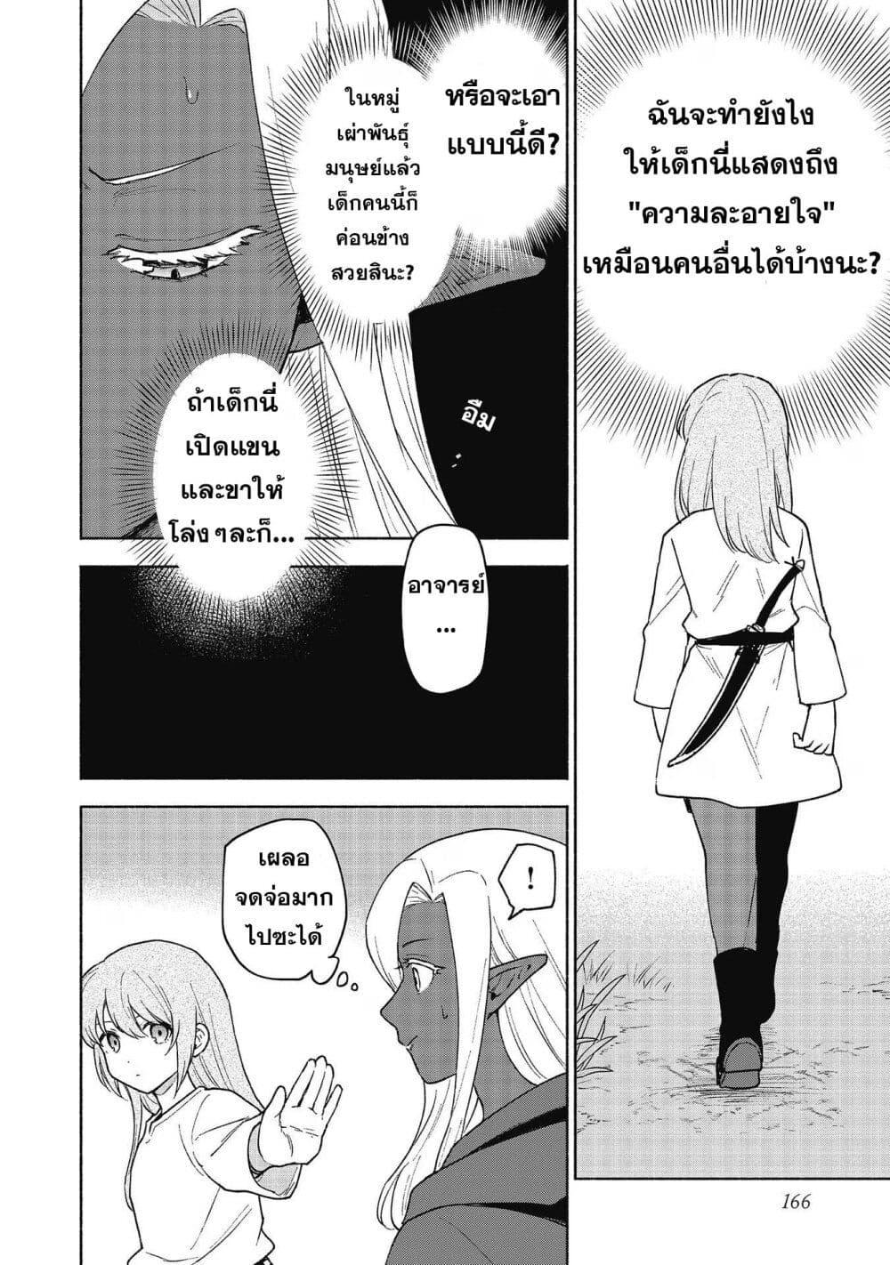 Manga-lc-com อ่านมังงะ อ่านการ์ตูน ออนไลน์ ฟรี Otome Game no Heroine de Saikyou Survival @COMIC ตอนที่ 1 2 3 4 5 6 7 8 9 10 11 12 13 14 ฟรี ไม่มีโฆษณา Manga-lc - อ่าน มังงะ อ่าน การ์ตูน ออนไลน์ อ่านมังงะ ฟรี