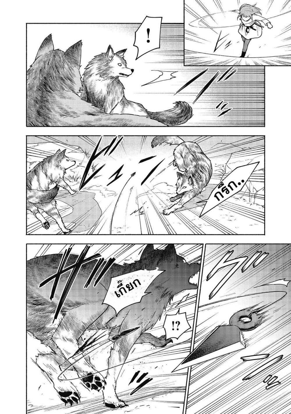 Manga-lc-com อ่านมังงะ อ่านการ์ตูน ออนไลน์ ฟรี Otome Game no Heroine de Saikyou Survival @COMIC ตอนที่ 1 2 3 4 5 6 7 8 9 10 11 12 13 14 ฟรี ไม่มีโฆษณา Manga-lc - อ่าน มังงะ อ่าน การ์ตูน ออนไลน์ อ่านมังงะ ฟรี