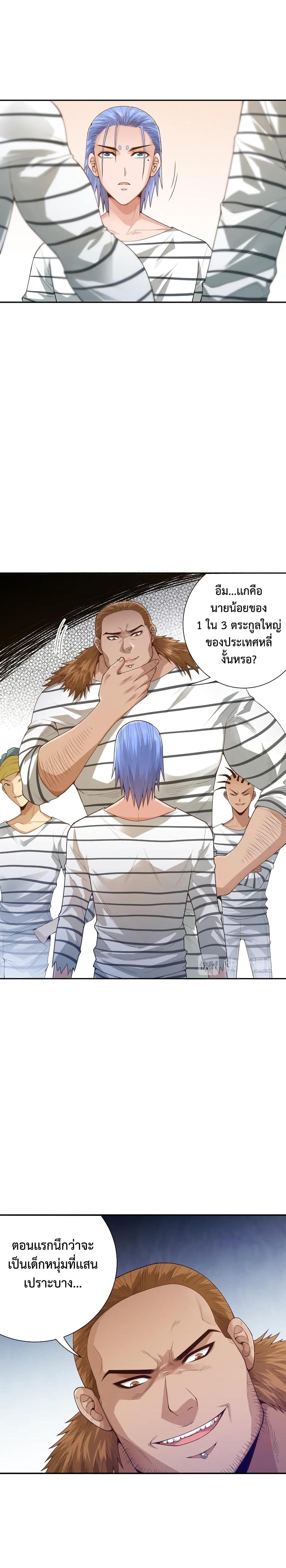 Manga-lc-com อ่านมังงะ อ่านการ์ตูน ออนไลน์ ฟรี ULTIMATE SOLDIER ตอนที่ 1 2 3 4 5 6 7 8 9 10 11 12 13 14 ฟรี ไม่มีโฆษณา Manga-lc - อ่าน มังงะ อ่าน การ์ตูน ออนไลน์ อ่านมังงะ ฟรี