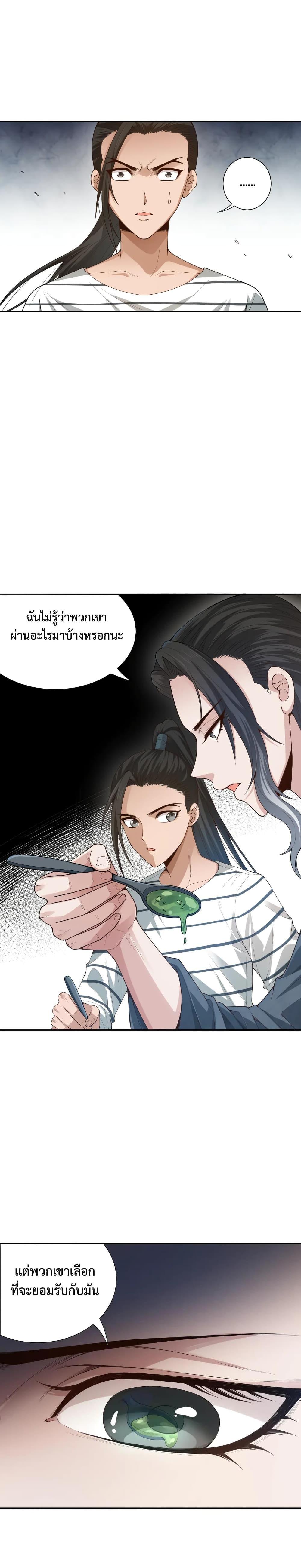 Manga-lc-com อ่านมังงะ อ่านการ์ตูน ออนไลน์ ฟรี ULTIMATE SOLDIER ตอนที่ 1 2 3 4 5 6 7 8 9 10 11 12 13 14 ฟรี ไม่มีโฆษณา Manga-lc - อ่าน มังงะ อ่าน การ์ตูน ออนไลน์ อ่านมังงะ ฟรี