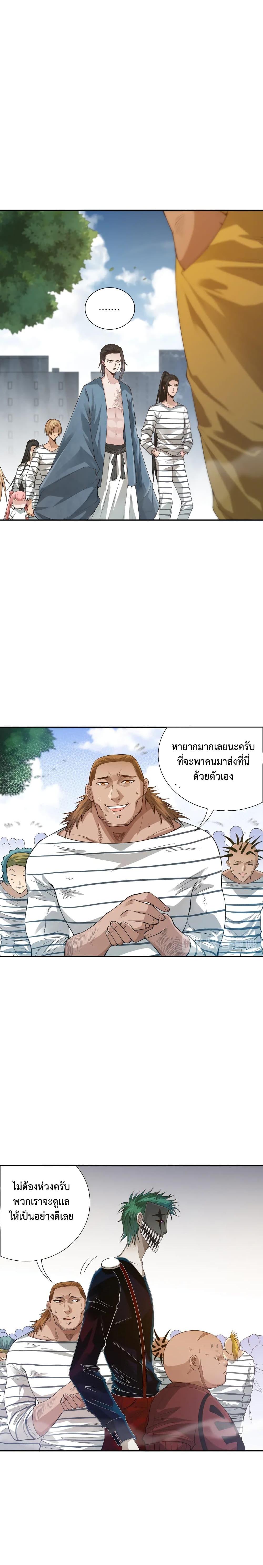 Manga-lc-com อ่านมังงะ อ่านการ์ตูน ออนไลน์ ฟรี ULTIMATE SOLDIER ตอนที่ 1 2 3 4 5 6 7 8 9 10 11 12 13 14 ฟรี ไม่มีโฆษณา Manga-lc - อ่าน มังงะ อ่าน การ์ตูน ออนไลน์ อ่านมังงะ ฟรี