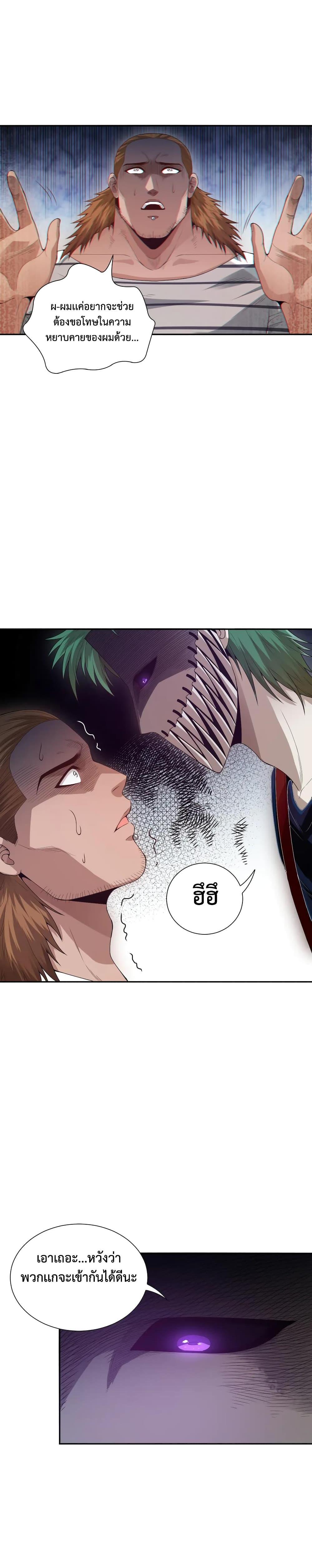 Manga-lc-com อ่านมังงะ อ่านการ์ตูน ออนไลน์ ฟรี ULTIMATE SOLDIER ตอนที่ 1 2 3 4 5 6 7 8 9 10 11 12 13 14 ฟรี ไม่มีโฆษณา Manga-lc - อ่าน มังงะ อ่าน การ์ตูน ออนไลน์ อ่านมังงะ ฟรี