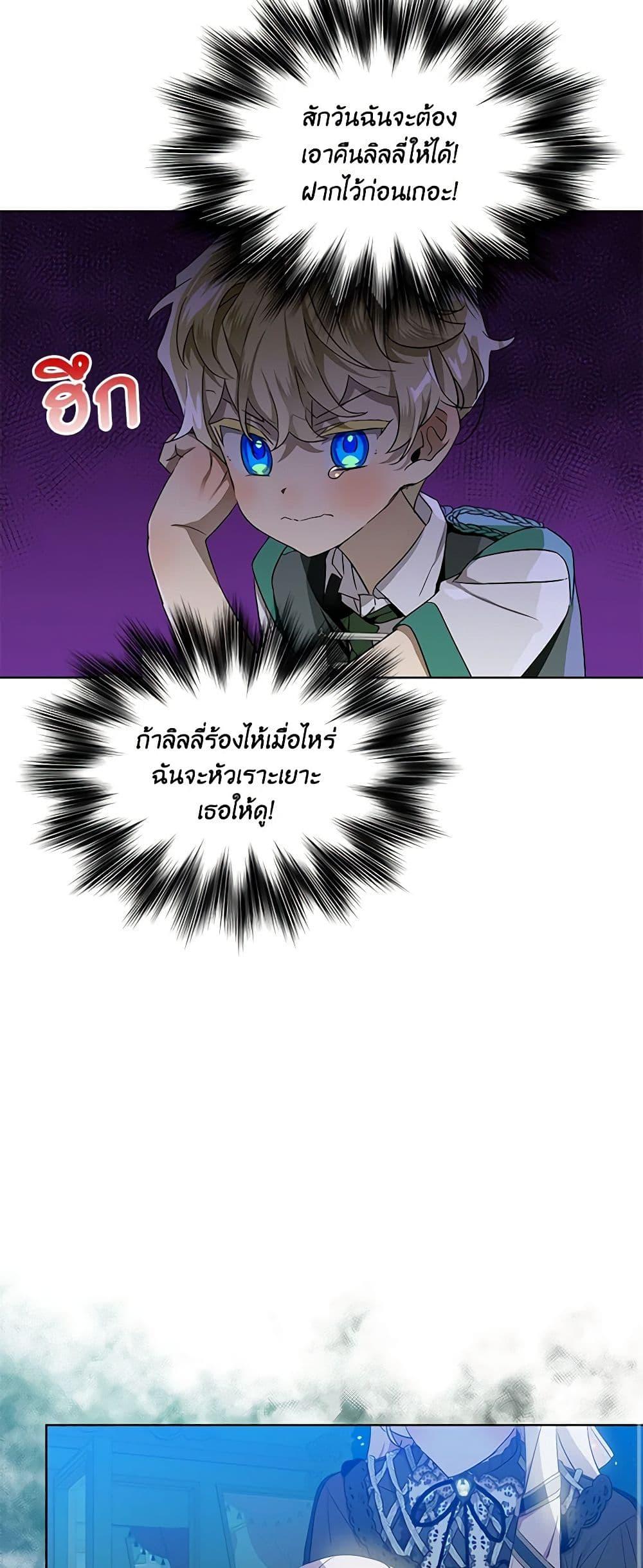 Manga-lc-com อ่านมังงะ อ่านการ์ตูน ออนไลน์ ฟรี The Little Lady Behind the Scenes ตอนที่ 1 2 3 4 5 6 7 8 9 10 11 12 13 14 ฟรี ไม่มีโฆษณา Manga-lc - อ่าน มังงะ อ่าน การ์ตูน ออนไลน์ อ่านมังงะ ฟรี