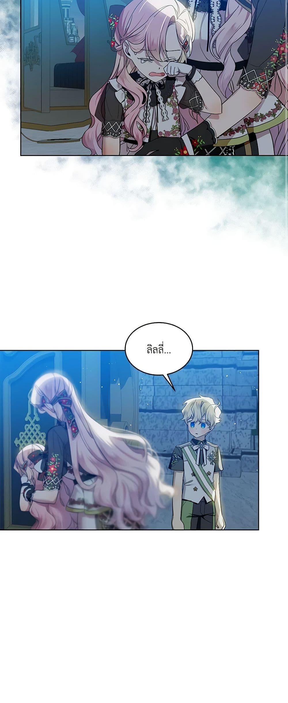 Manga-lc-com อ่านมังงะ อ่านการ์ตูน ออนไลน์ ฟรี The Little Lady Behind the Scenes ตอนที่ 1 2 3 4 5 6 7 8 9 10 11 12 13 14 ฟรี ไม่มีโฆษณา Manga-lc - อ่าน มังงะ อ่าน การ์ตูน ออนไลน์ อ่านมังงะ ฟรี