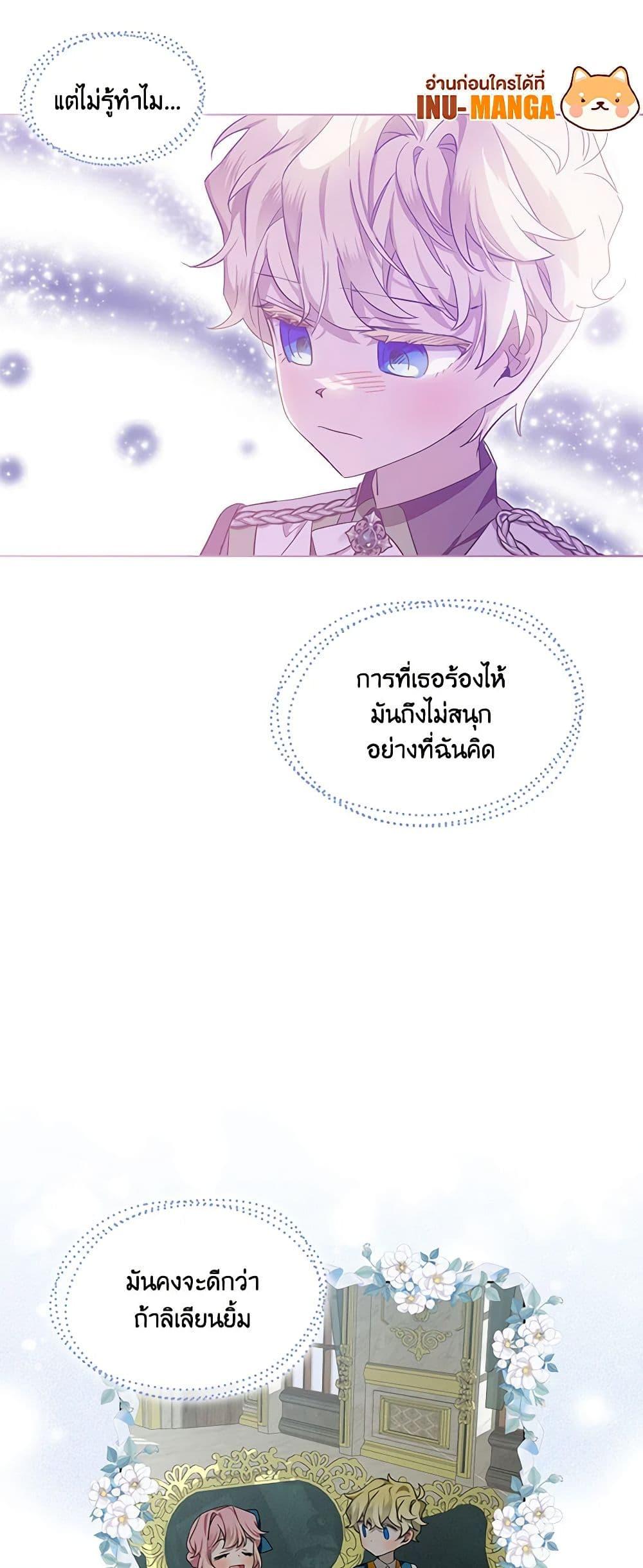 Manga-lc-com อ่านมังงะ อ่านการ์ตูน ออนไลน์ ฟรี The Little Lady Behind the Scenes ตอนที่ 1 2 3 4 5 6 7 8 9 10 11 12 13 14 ฟรี ไม่มีโฆษณา Manga-lc - อ่าน มังงะ อ่าน การ์ตูน ออนไลน์ อ่านมังงะ ฟรี