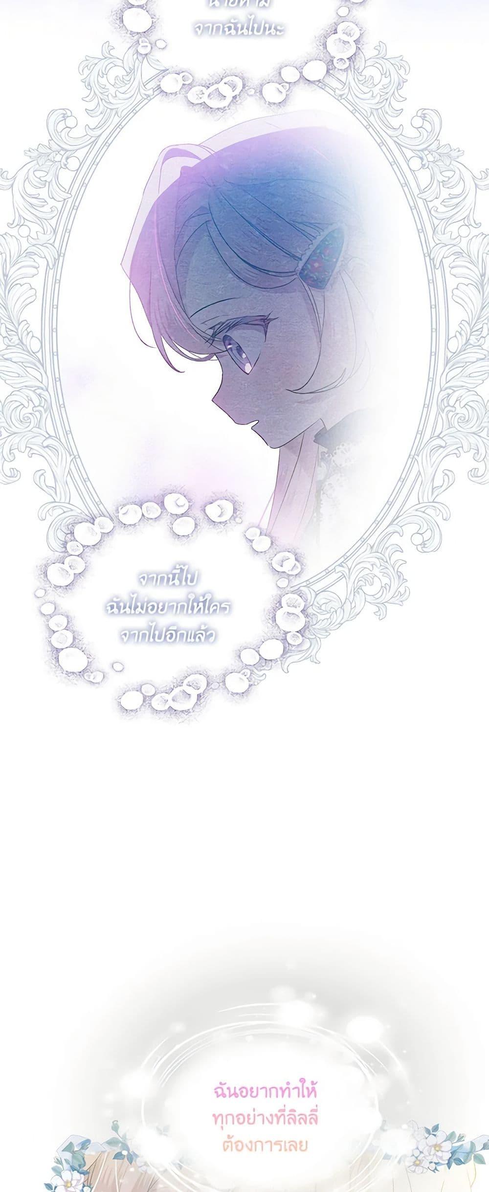 Manga-lc-com อ่านมังงะ อ่านการ์ตูน ออนไลน์ ฟรี The Little Lady Behind the Scenes ตอนที่ 1 2 3 4 5 6 7 8 9 10 11 12 13 14 ฟรี ไม่มีโฆษณา Manga-lc - อ่าน มังงะ อ่าน การ์ตูน ออนไลน์ อ่านมังงะ ฟรี