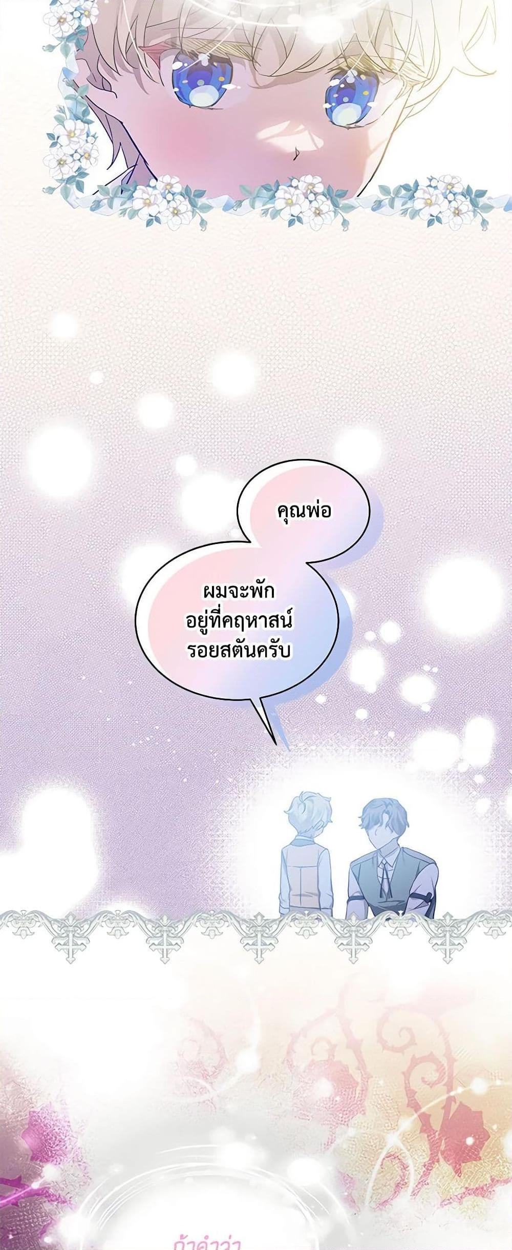 Manga-lc-com อ่านมังงะ อ่านการ์ตูน ออนไลน์ ฟรี The Little Lady Behind the Scenes ตอนที่ 1 2 3 4 5 6 7 8 9 10 11 12 13 14 ฟรี ไม่มีโฆษณา Manga-lc - อ่าน มังงะ อ่าน การ์ตูน ออนไลน์ อ่านมังงะ ฟรี