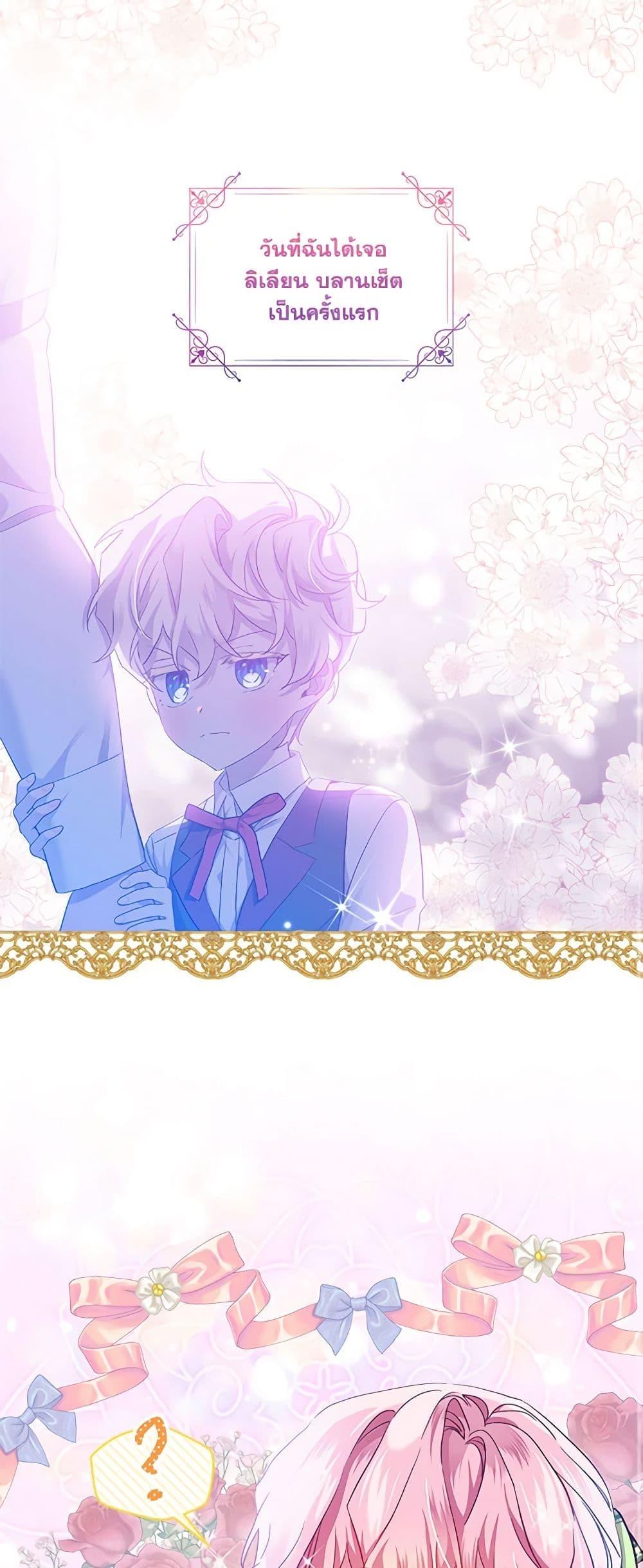 Manga-lc-com อ่านมังงะ อ่านการ์ตูน ออนไลน์ ฟรี The Little Lady Behind the Scenes ตอนที่ 1 2 3 4 5 6 7 8 9 10 11 12 13 14 ฟรี ไม่มีโฆษณา Manga-lc - อ่าน มังงะ อ่าน การ์ตูน ออนไลน์ อ่านมังงะ ฟรี