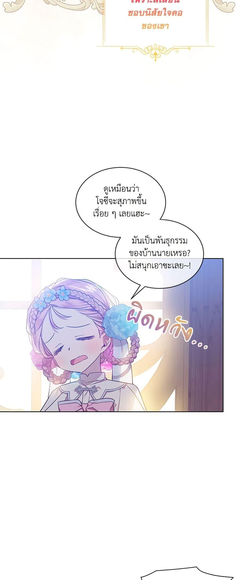 Manga-lc-com อ่านมังงะ อ่านการ์ตูน ออนไลน์ ฟรี The Little Lady Behind the Scenes ตอนที่ 1 2 3 4 5 6 7 8 9 10 11 12 13 14 ฟรี ไม่มีโฆษณา Manga-lc - อ่าน มังงะ อ่าน การ์ตูน ออนไลน์ อ่านมังงะ ฟรี