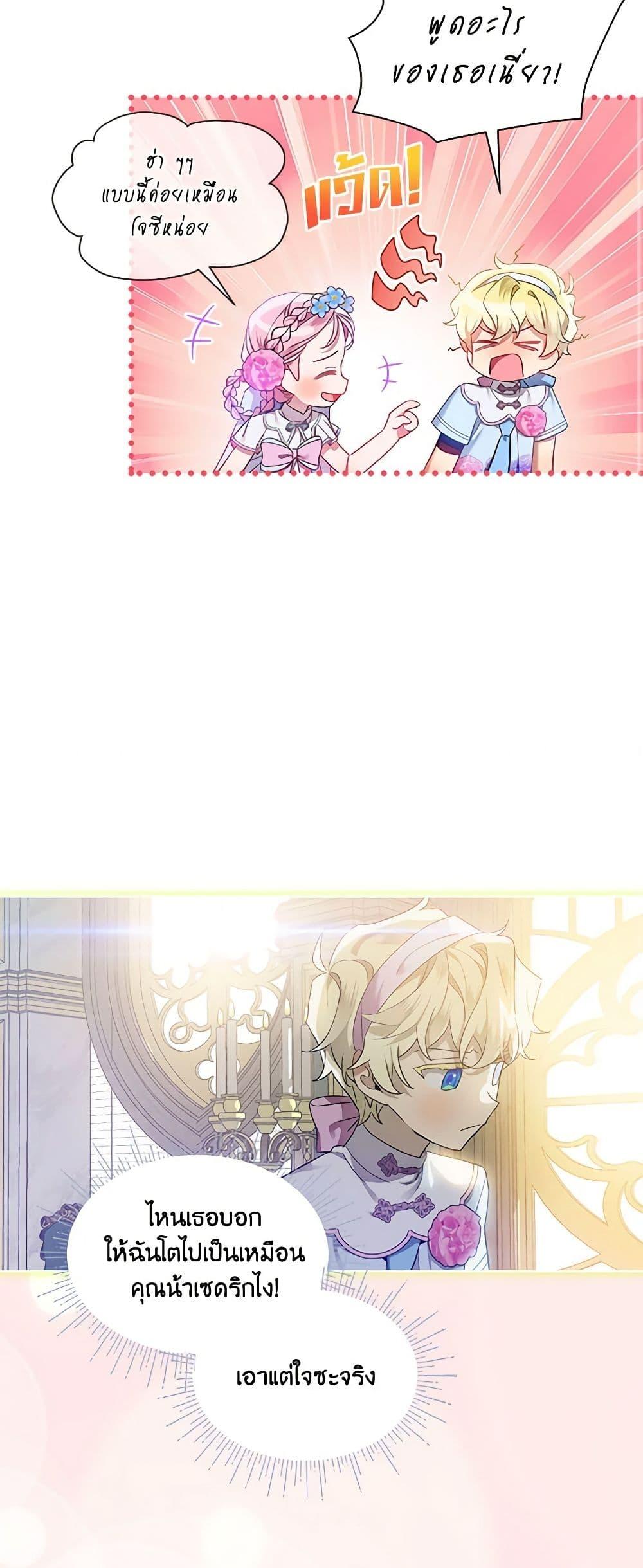 Manga-lc-com อ่านมังงะ อ่านการ์ตูน ออนไลน์ ฟรี The Little Lady Behind the Scenes ตอนที่ 1 2 3 4 5 6 7 8 9 10 11 12 13 14 ฟรี ไม่มีโฆษณา Manga-lc - อ่าน มังงะ อ่าน การ์ตูน ออนไลน์ อ่านมังงะ ฟรี