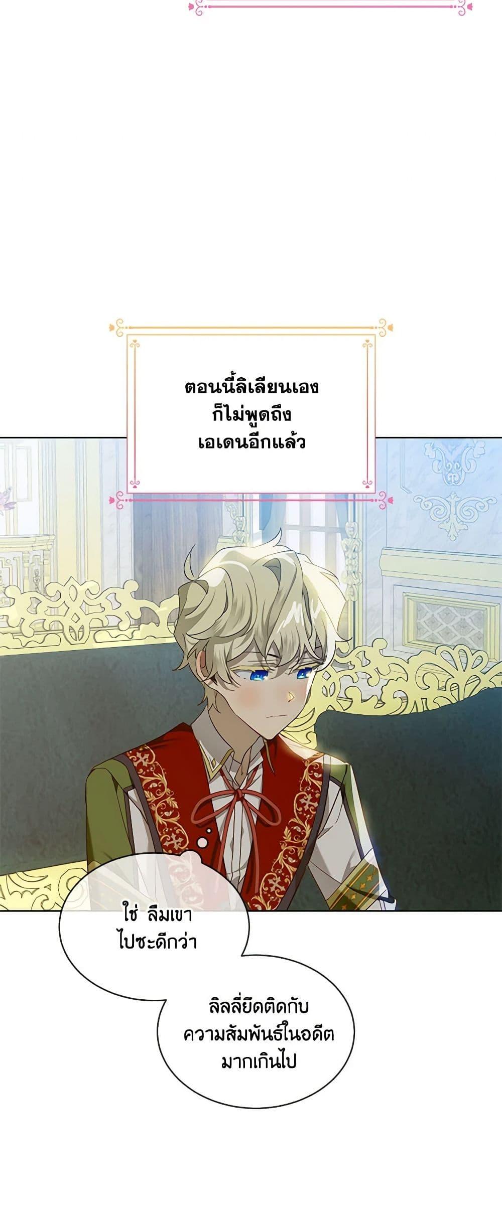 Manga-lc-com อ่านมังงะ อ่านการ์ตูน ออนไลน์ ฟรี The Little Lady Behind the Scenes ตอนที่ 1 2 3 4 5 6 7 8 9 10 11 12 13 14 ฟรี ไม่มีโฆษณา Manga-lc - อ่าน มังงะ อ่าน การ์ตูน ออนไลน์ อ่านมังงะ ฟรี