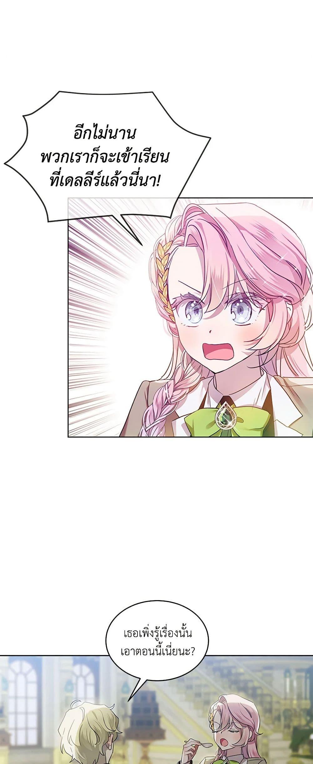 Manga-lc-com อ่านมังงะ อ่านการ์ตูน ออนไลน์ ฟรี The Little Lady Behind the Scenes ตอนที่ 1 2 3 4 5 6 7 8 9 10 11 12 13 14 ฟรี ไม่มีโฆษณา Manga-lc - อ่าน มังงะ อ่าน การ์ตูน ออนไลน์ อ่านมังงะ ฟรี