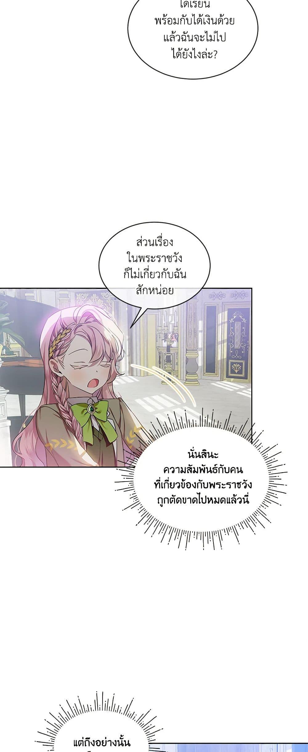 Manga-lc-com อ่านมังงะ อ่านการ์ตูน ออนไลน์ ฟรี The Little Lady Behind the Scenes ตอนที่ 1 2 3 4 5 6 7 8 9 10 11 12 13 14 ฟรี ไม่มีโฆษณา Manga-lc - อ่าน มังงะ อ่าน การ์ตูน ออนไลน์ อ่านมังงะ ฟรี