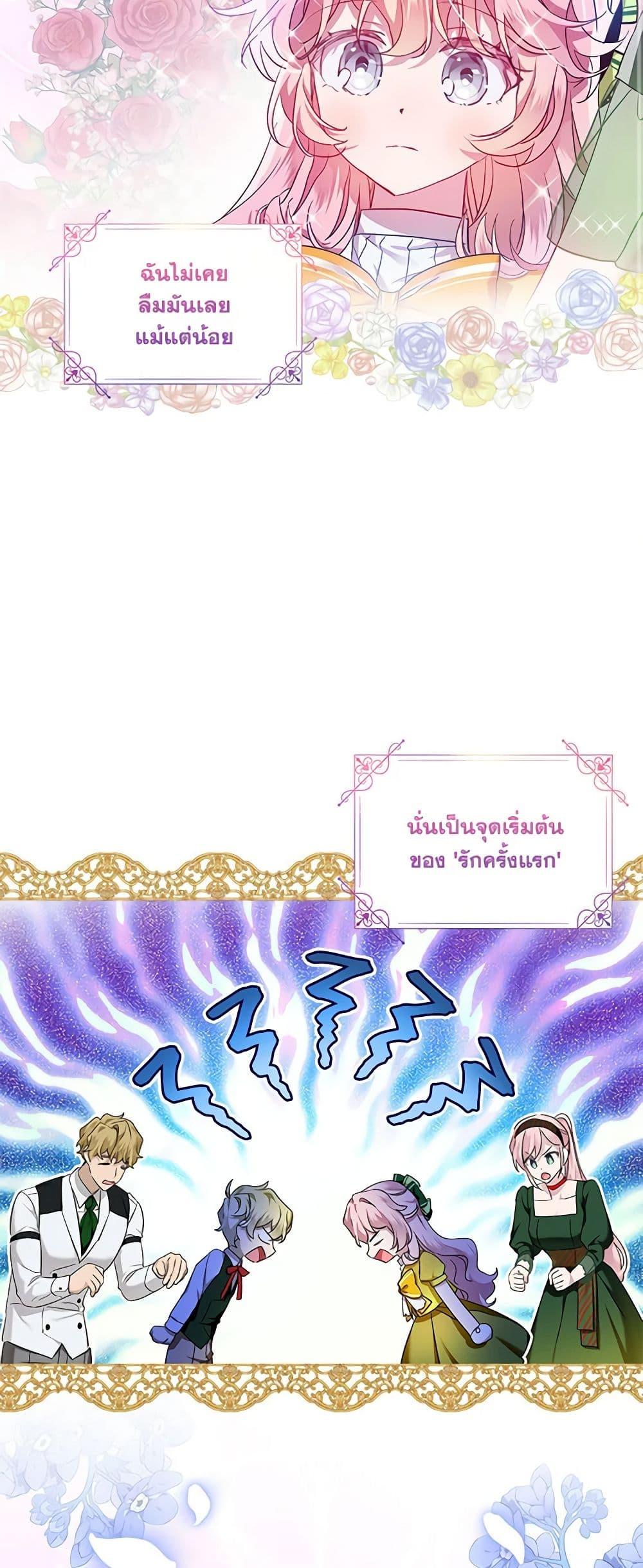 Manga-lc-com อ่านมังงะ อ่านการ์ตูน ออนไลน์ ฟรี The Little Lady Behind the Scenes ตอนที่ 1 2 3 4 5 6 7 8 9 10 11 12 13 14 ฟรี ไม่มีโฆษณา Manga-lc - อ่าน มังงะ อ่าน การ์ตูน ออนไลน์ อ่านมังงะ ฟรี