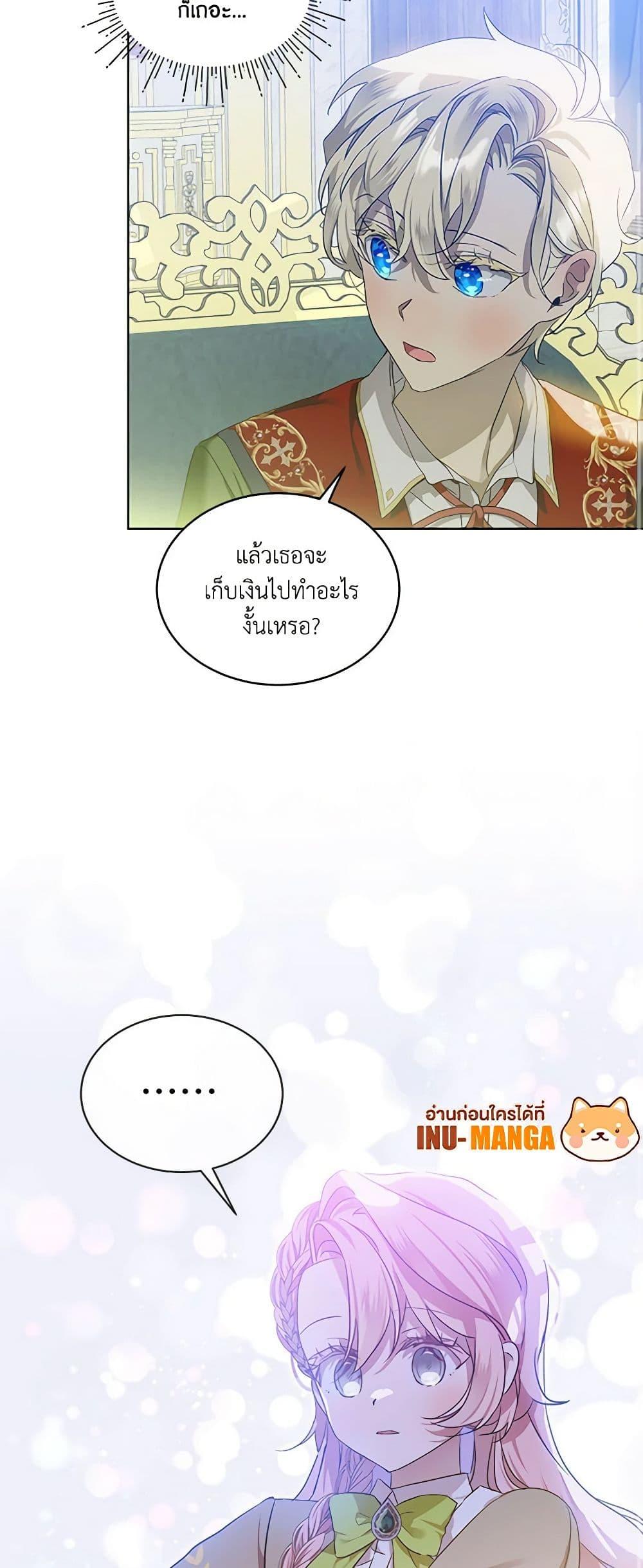 Manga-lc-com อ่านมังงะ อ่านการ์ตูน ออนไลน์ ฟรี The Little Lady Behind the Scenes ตอนที่ 1 2 3 4 5 6 7 8 9 10 11 12 13 14 ฟรี ไม่มีโฆษณา Manga-lc - อ่าน มังงะ อ่าน การ์ตูน ออนไลน์ อ่านมังงะ ฟรี