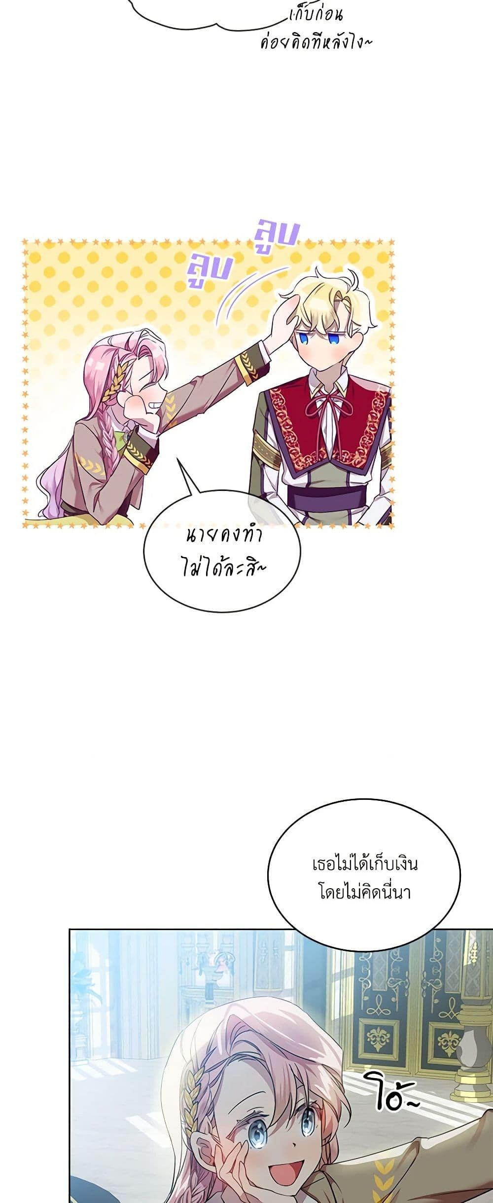Manga-lc-com อ่านมังงะ อ่านการ์ตูน ออนไลน์ ฟรี The Little Lady Behind the Scenes ตอนที่ 1 2 3 4 5 6 7 8 9 10 11 12 13 14 ฟรี ไม่มีโฆษณา Manga-lc - อ่าน มังงะ อ่าน การ์ตูน ออนไลน์ อ่านมังงะ ฟรี